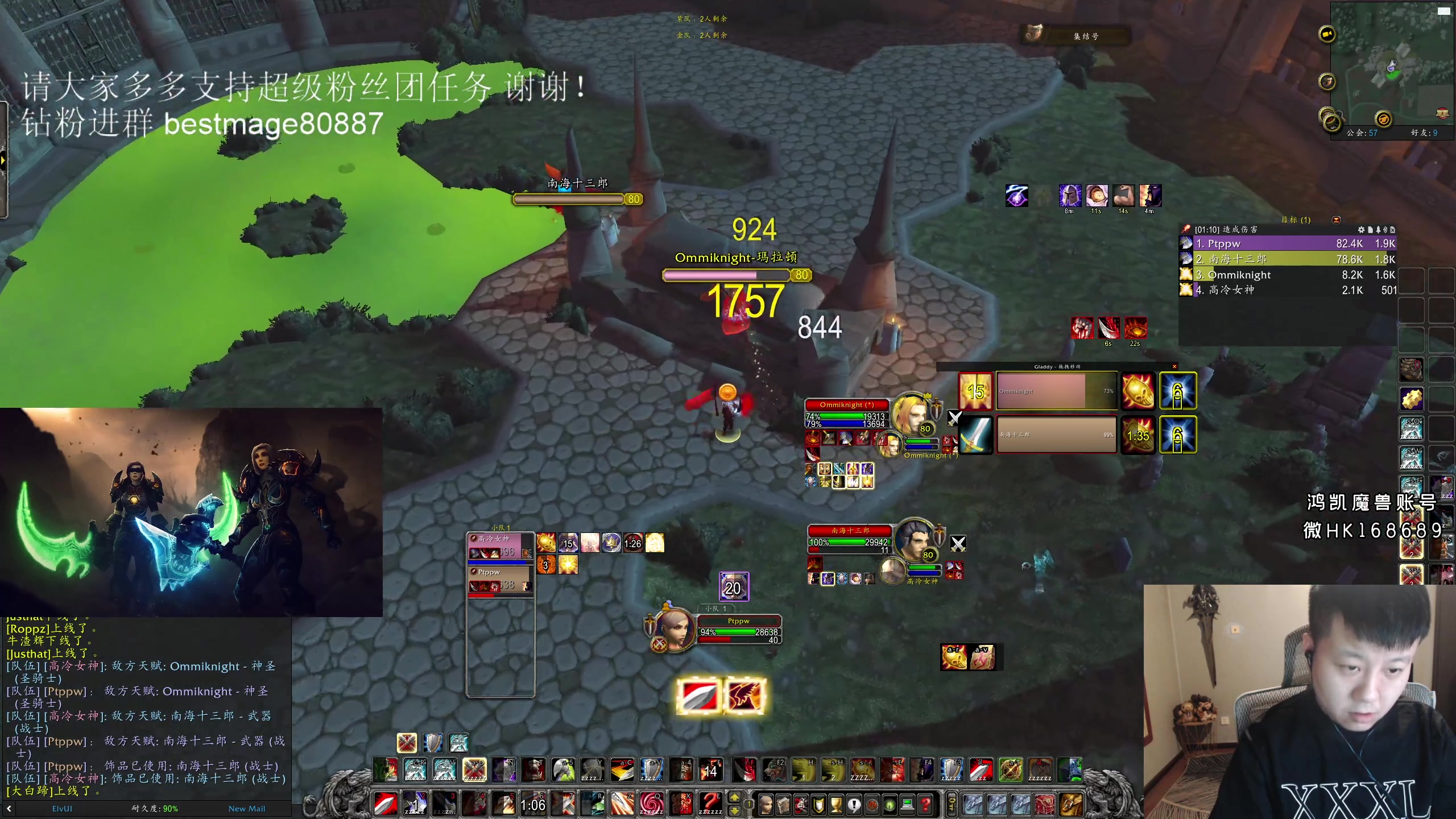 【2023-05-30 19点场】DMC葡萄鹏：最后玩一天PVP明天结算，狗猴战骑！