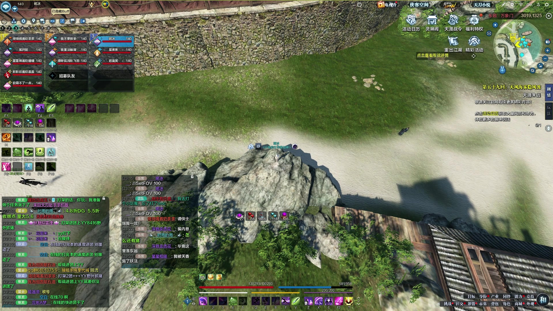 【2023-05-29 22点场】燕徊硯：阿瑟：一位玩了快九年天刀的三测老兵