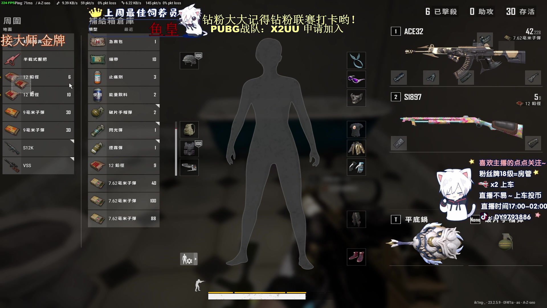 【2023-05-25 23点场】小徐813：钻石大师局上分千场7.0了解一下