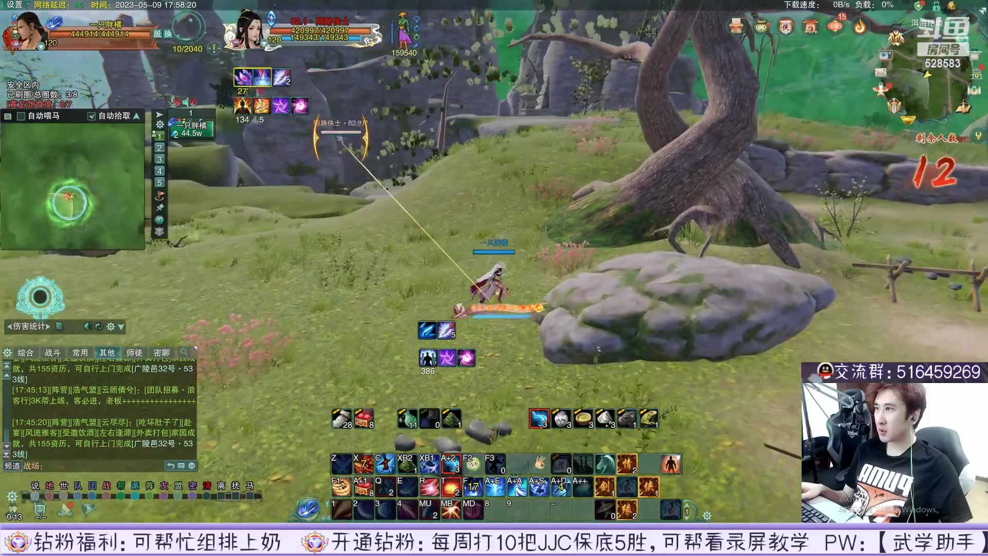 【2023-05-30 02点场】忆旧年丶：【录播】12点开播