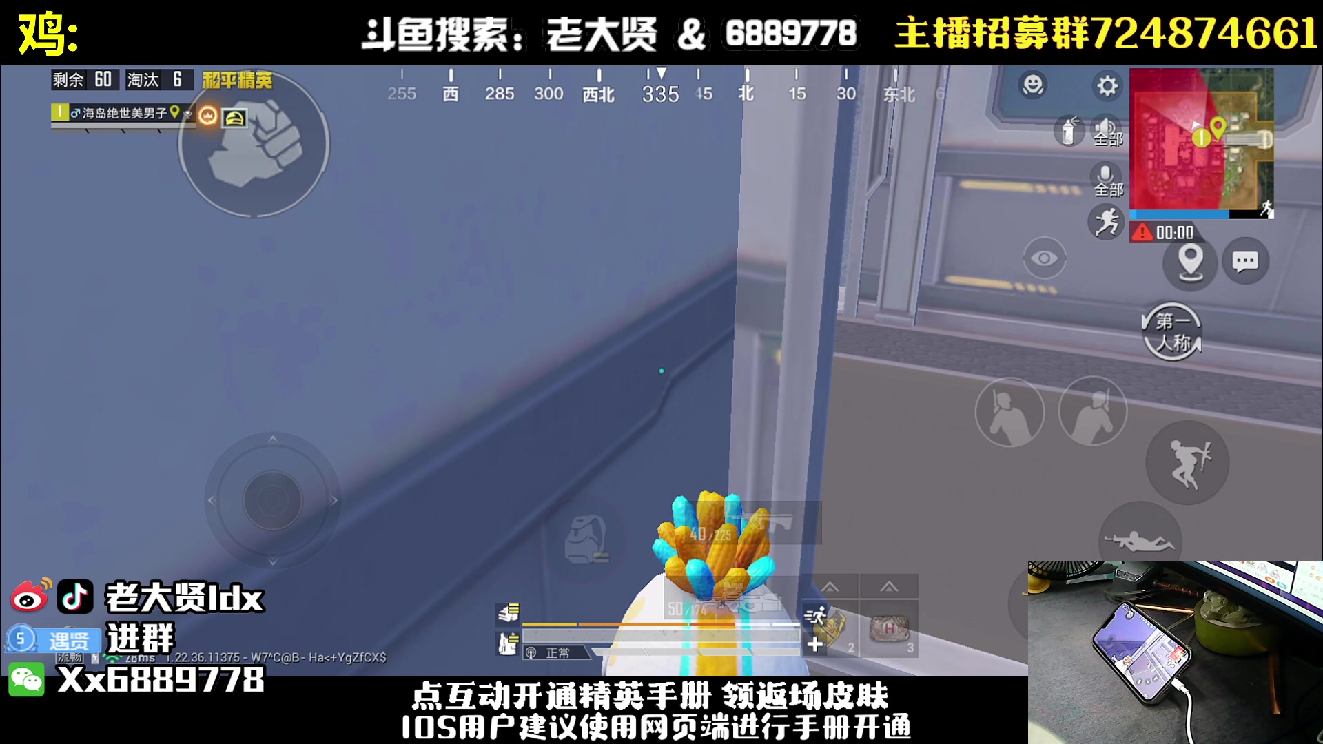 【2023-05-30 19点场】老大贤：猛男1v4：带你看遍海岛上的小姐姐