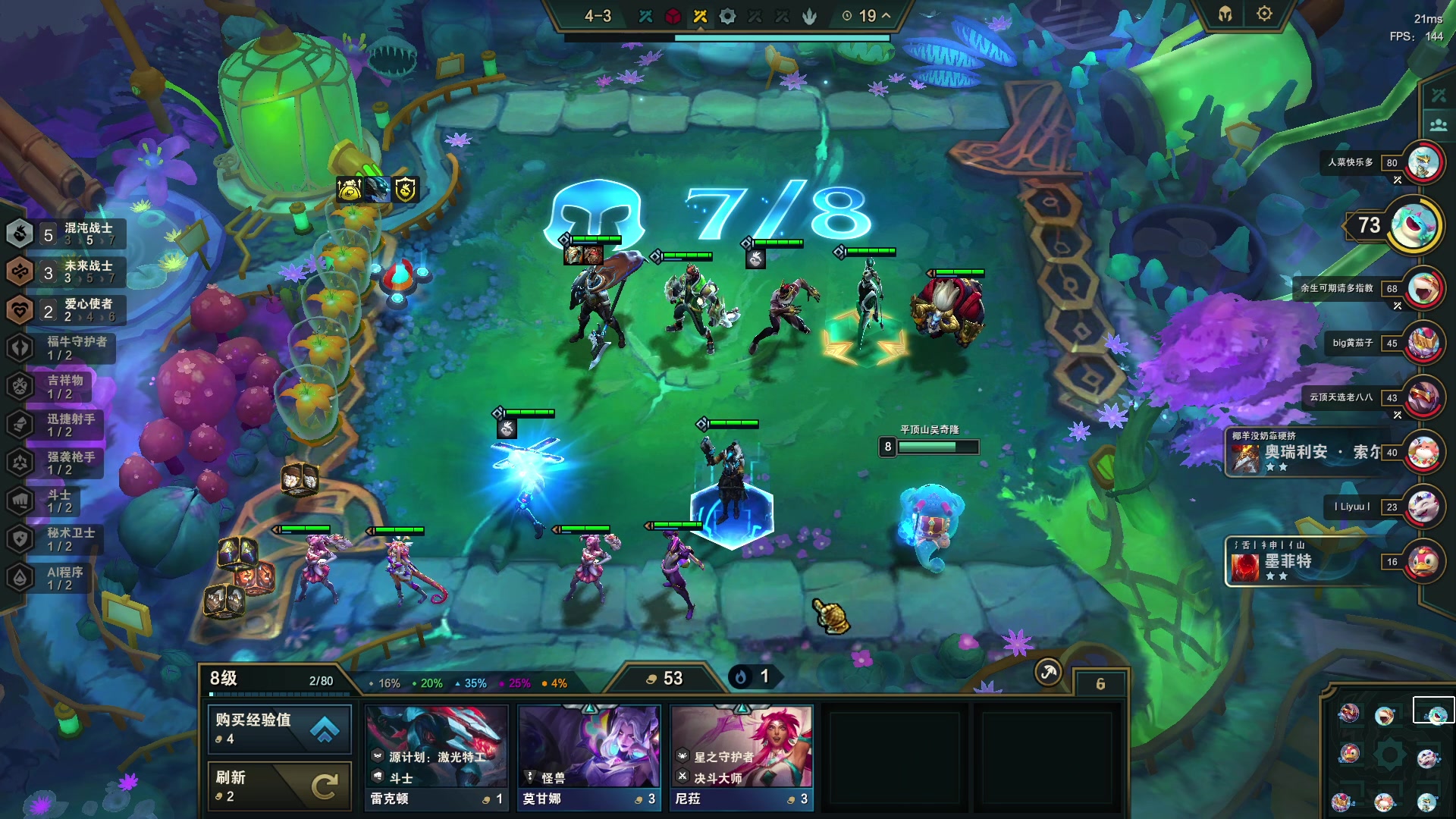 【2023-05-29 23点场】郑伟丶：娱乐性技术主播