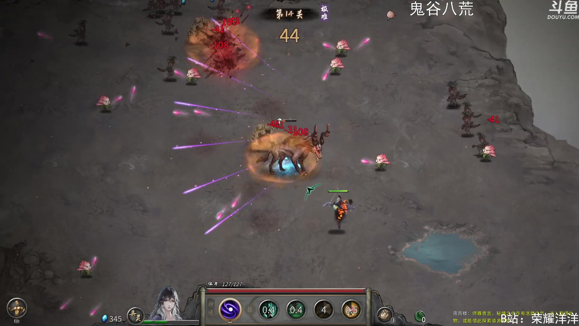【2023-05-29 21点场】荣耀洋洋：【洋洋】小众，独立，单机游戏！