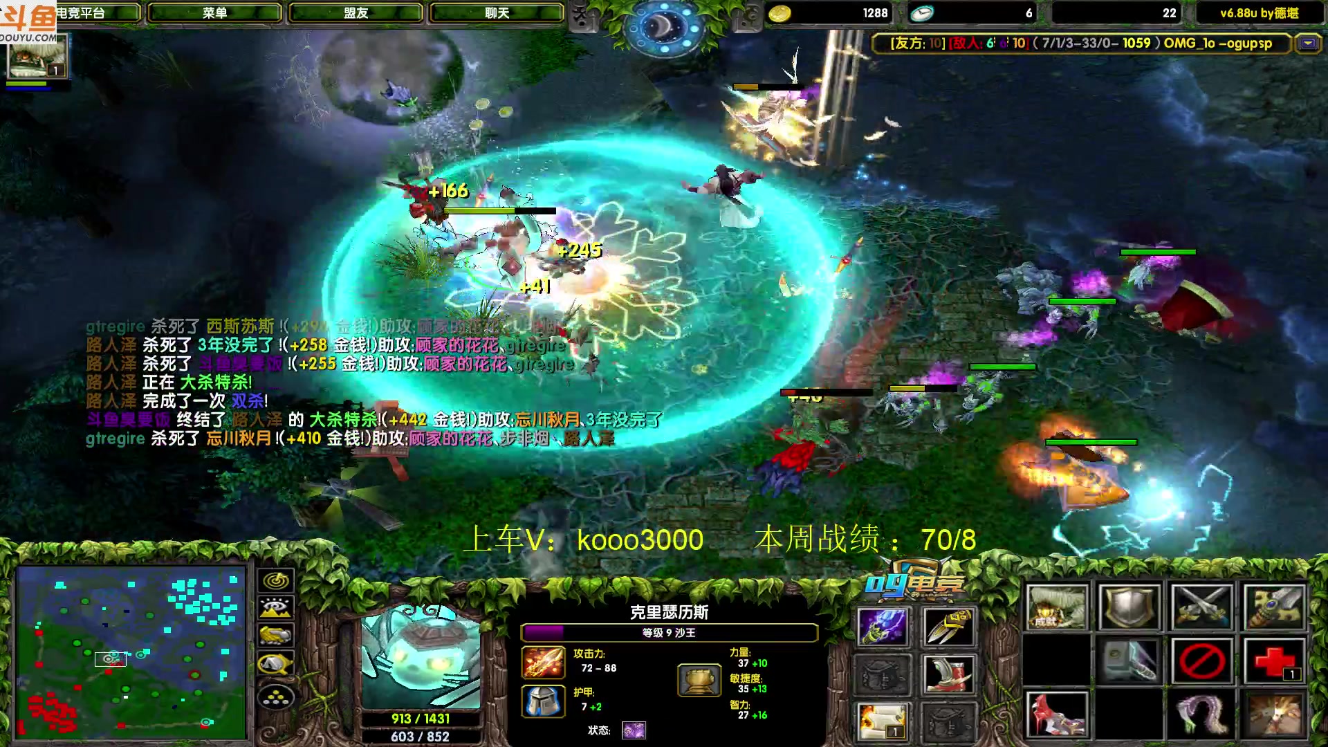 【2023-05-27 23点场】599zxcv：下午好。赛季九连出发。