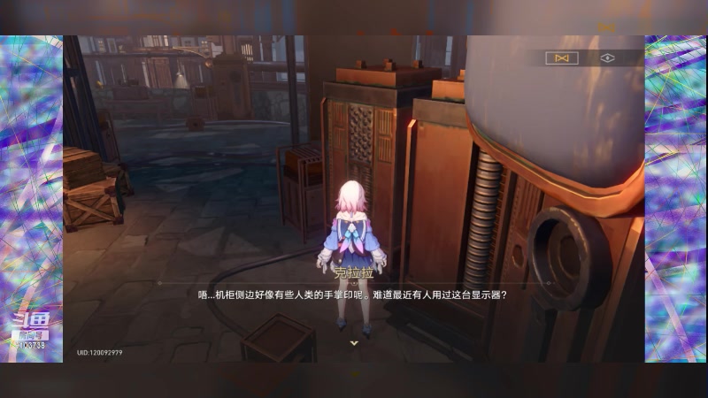 【2023-5-30 11点场】冬眠的猫熊F:崩坏星穹 -萌新.
