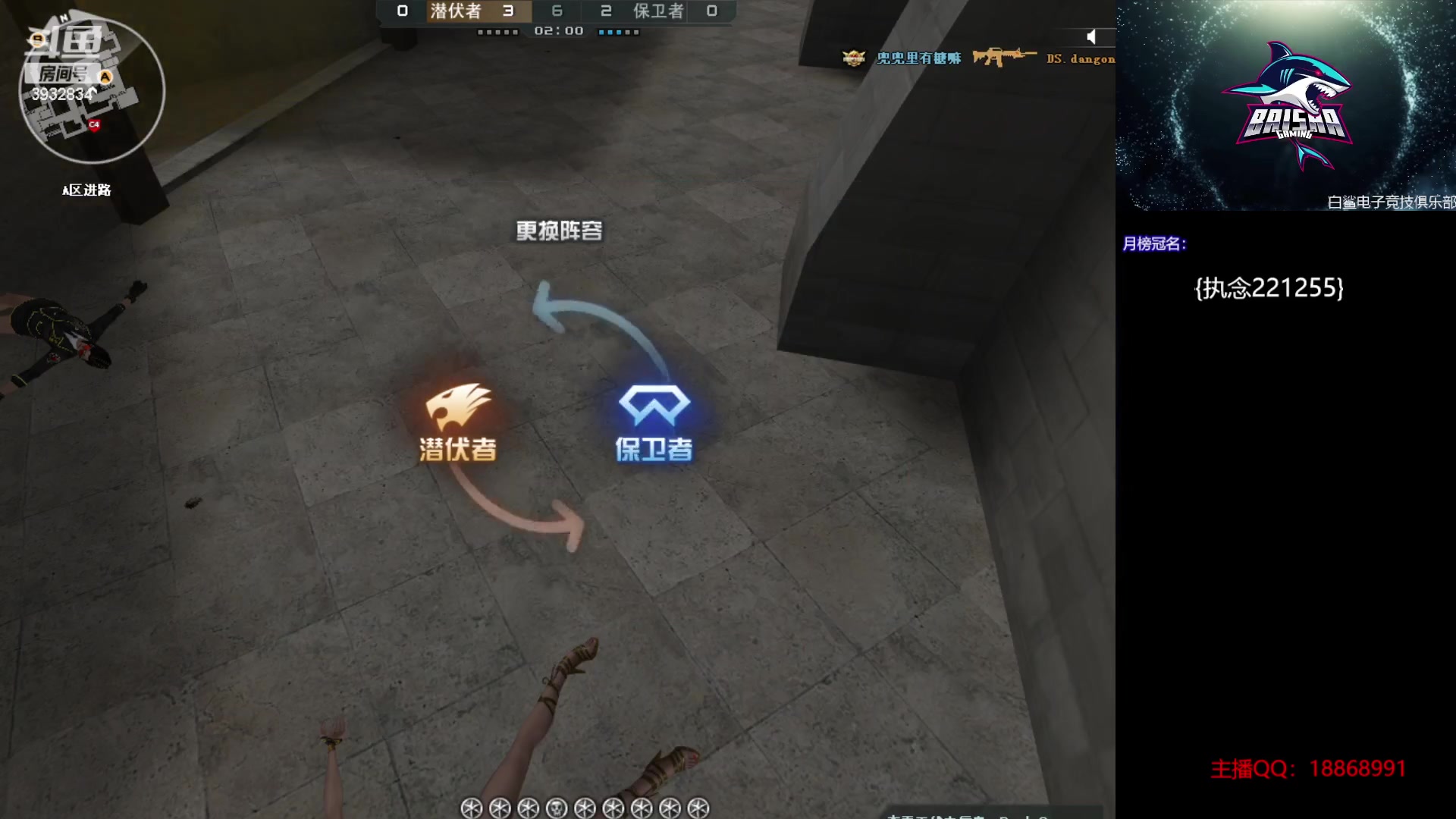 【2023-05-30 13点场】白鲨熊猫君：荣耀枪王/秒上号/极速上分~@