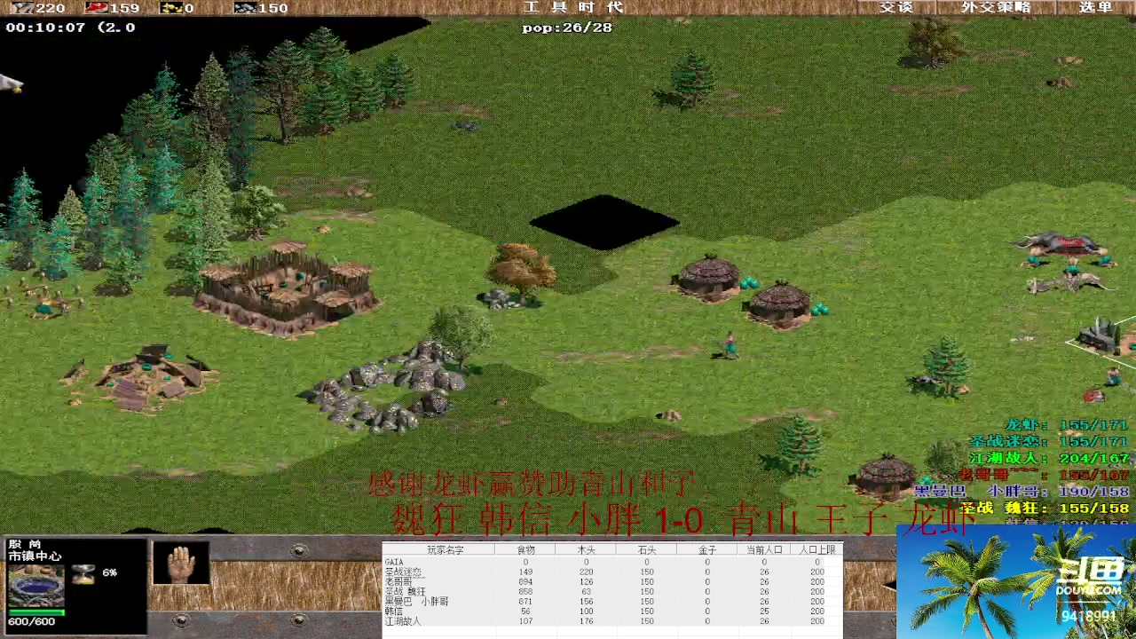 【2023-05-29 10点场】淋淋雨829：圣战迷恋的直播间