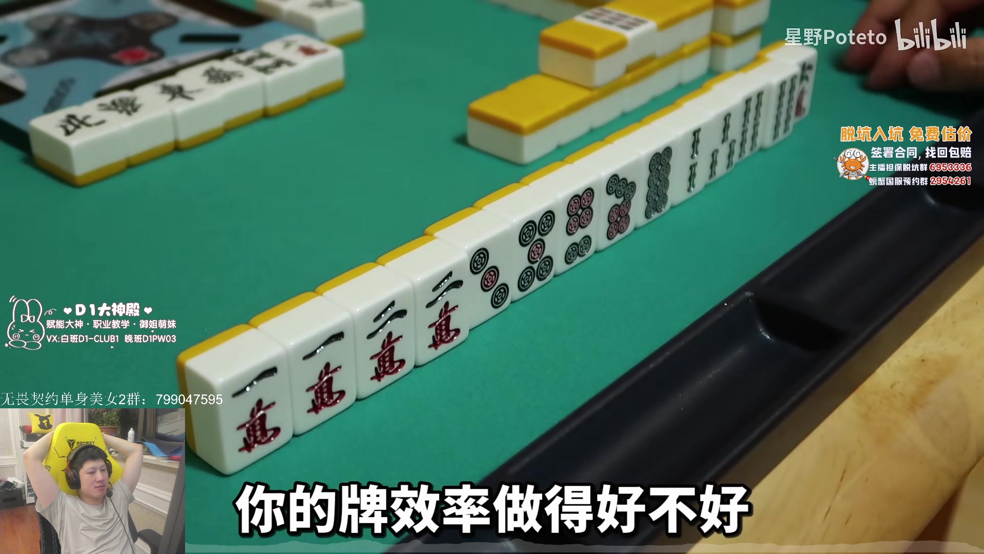 【2023-05-29 22点场】yjjimpaopao：yjj 直播间更新了 测试一下