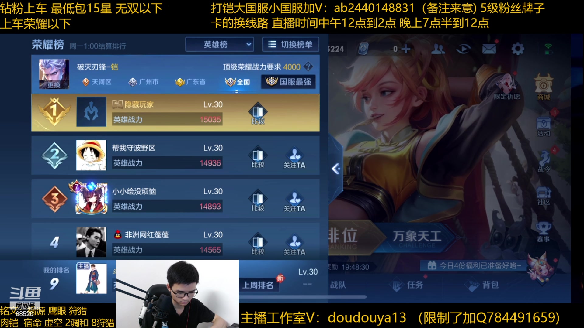 【2023-05-29 21点场】为输出铠证明的南瓜：只玩输出铠 巅峰冲第一
