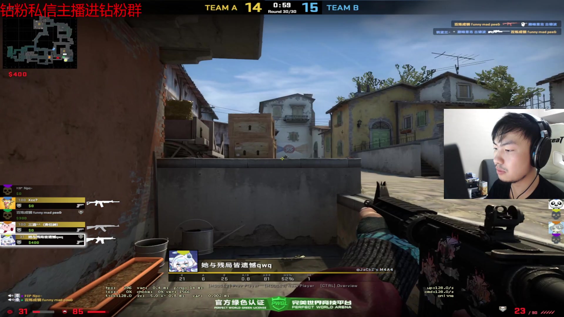 【2023-05-30 02点场】金甲EzNpc：真男人从不畏惧