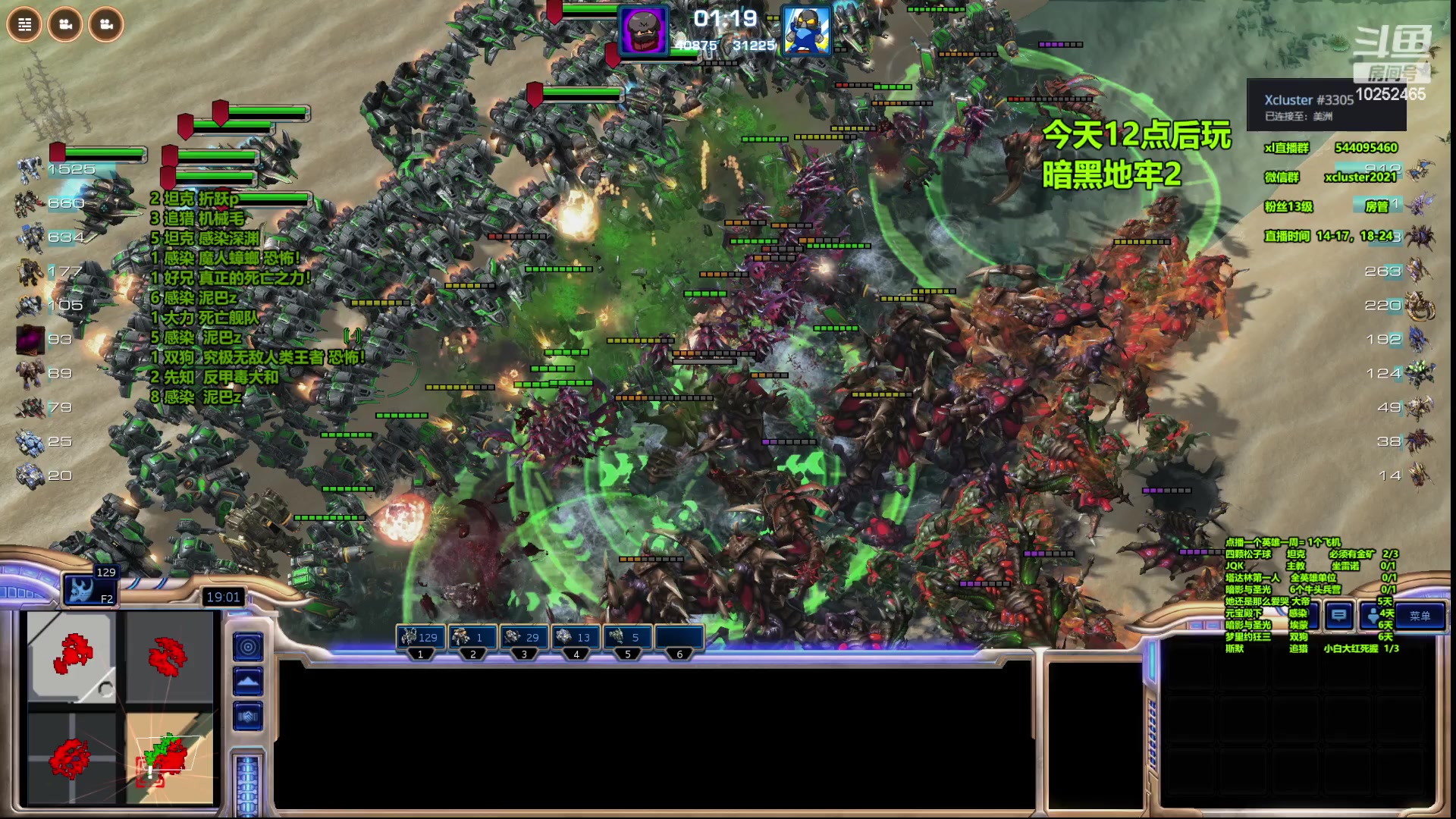 【2023-05-29 19点场】xcluster：星际酒馆，韩服遨游