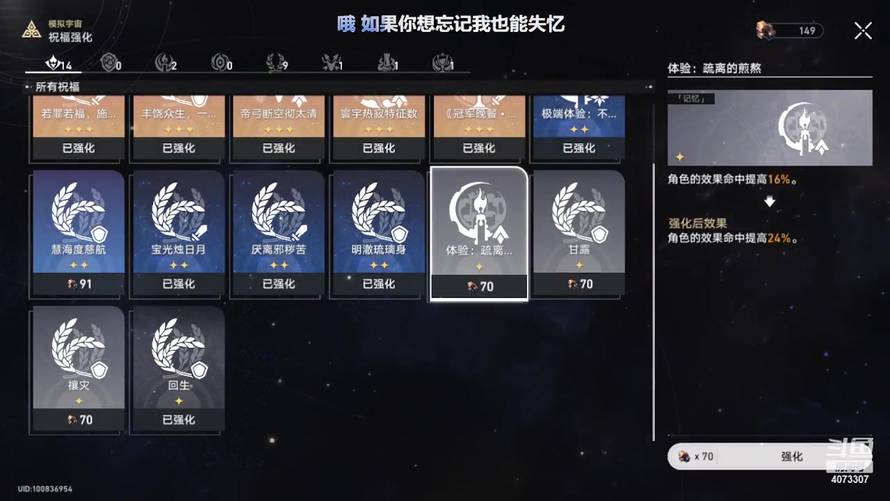 【2023-05-29 11点场】o莫羽寒：星穹-美女-列车！