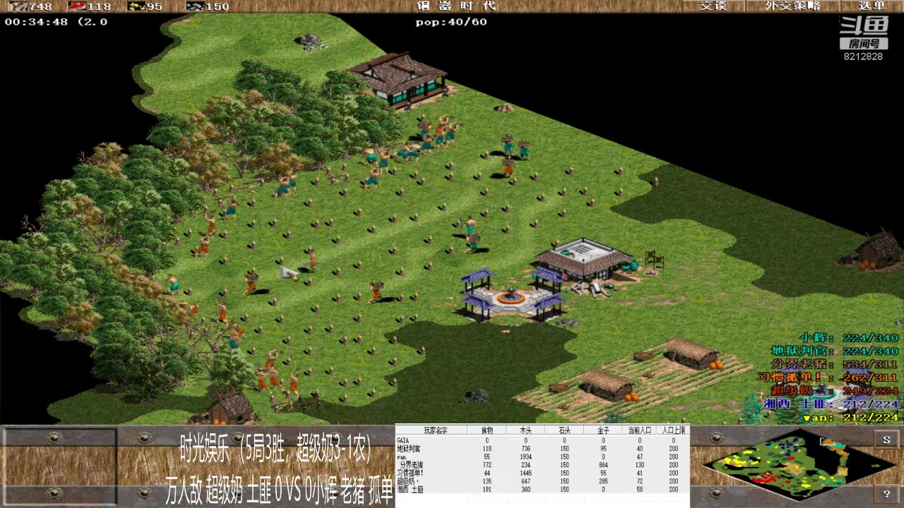 【2023-05-30 20点场】泰兴一地狱判官：泰兴一地狱判官的直播间