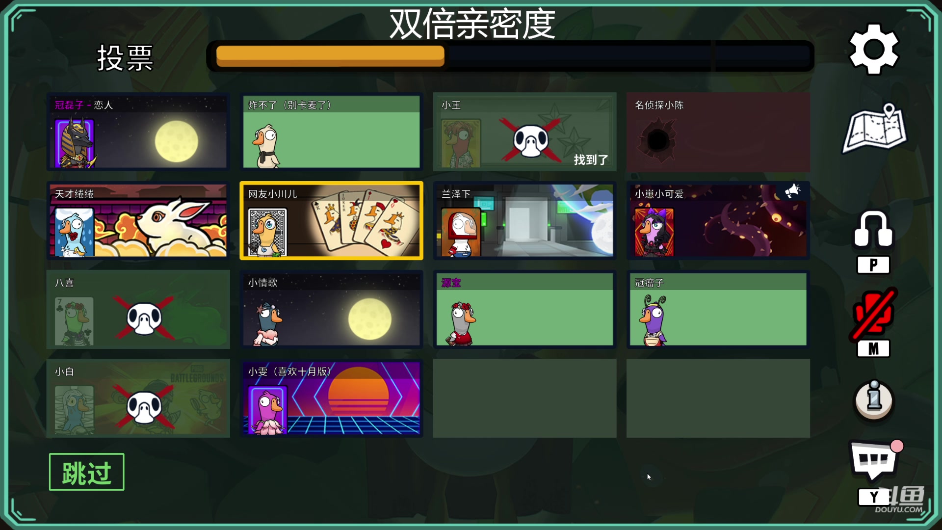 【2023-05-29 21点场】冠磊崽：（双倍亲密度）鹅鹅鹅鹅鹅