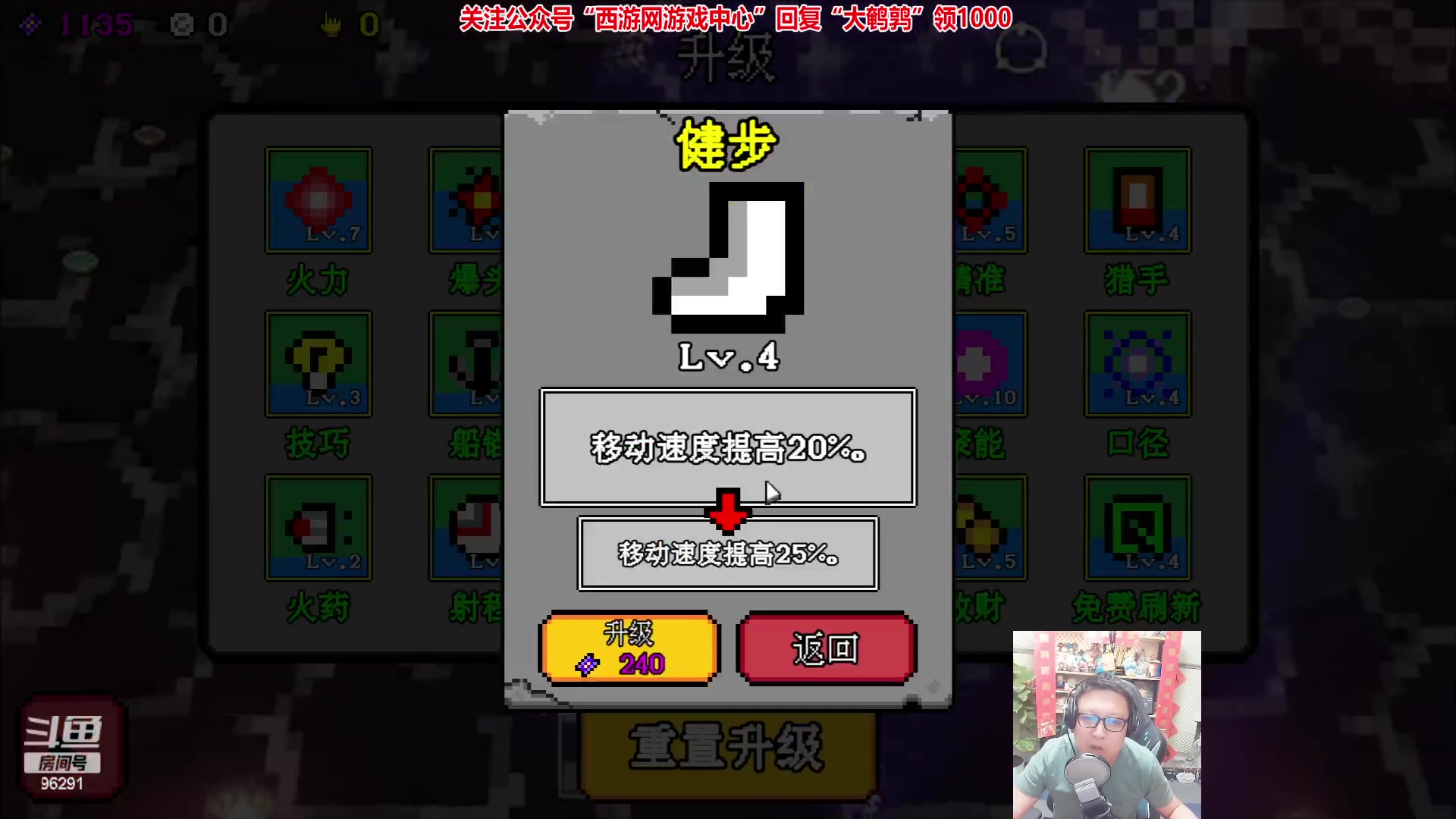 【2023-05-29 22点场】东北大鹌鹑：【LPL】17点鹌西教练上线