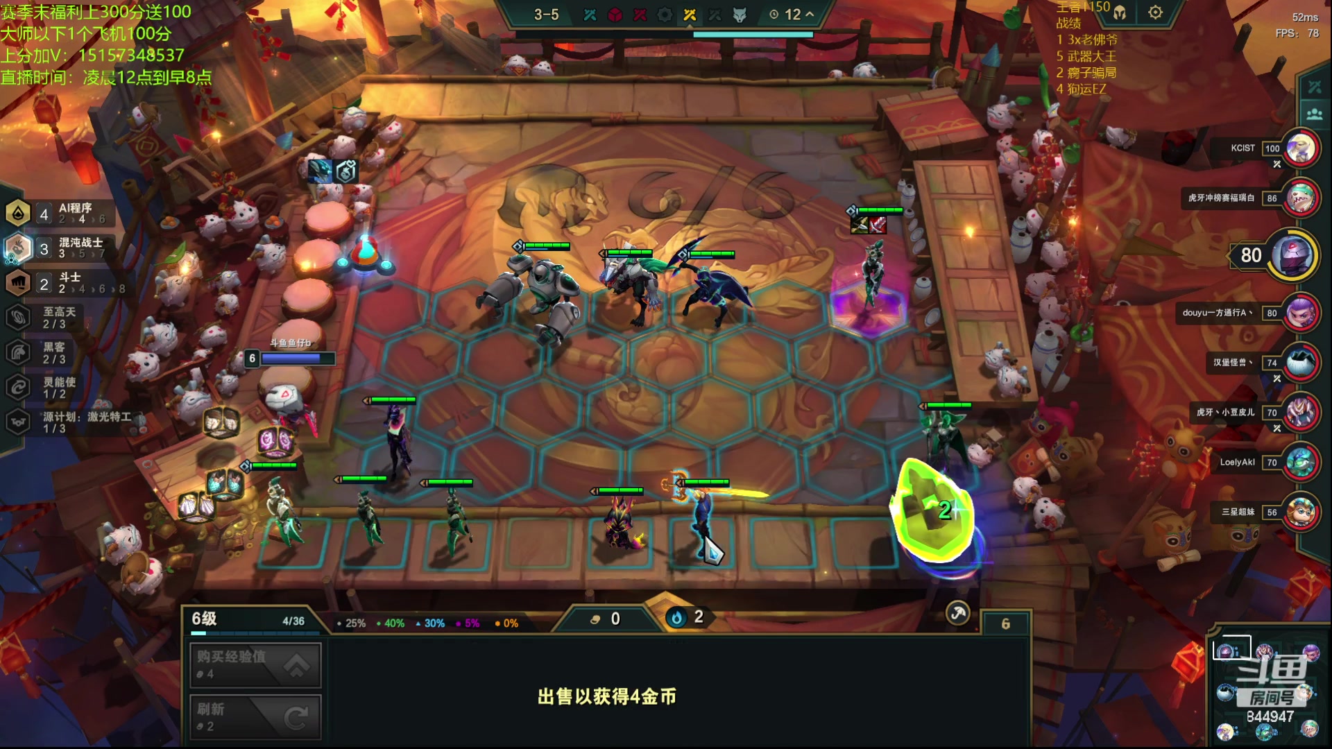 【2023-05-30 02点场】山东棋王弈哥：【鱼仔】我与发牌员不共戴天！