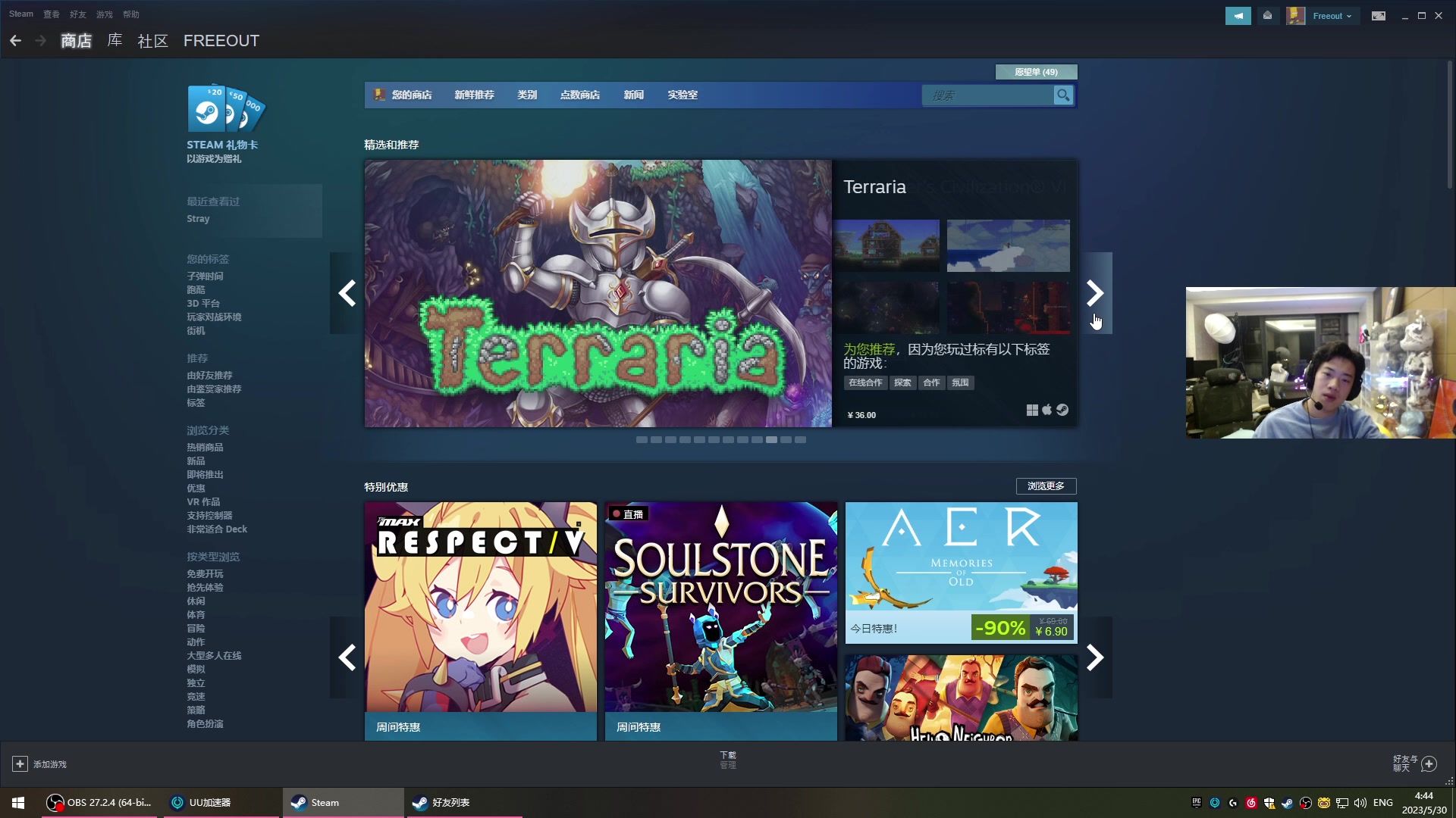 【2023-05-30 04点场】imxiaoxin：【✘-✘】黑白双撒 钻粉卡