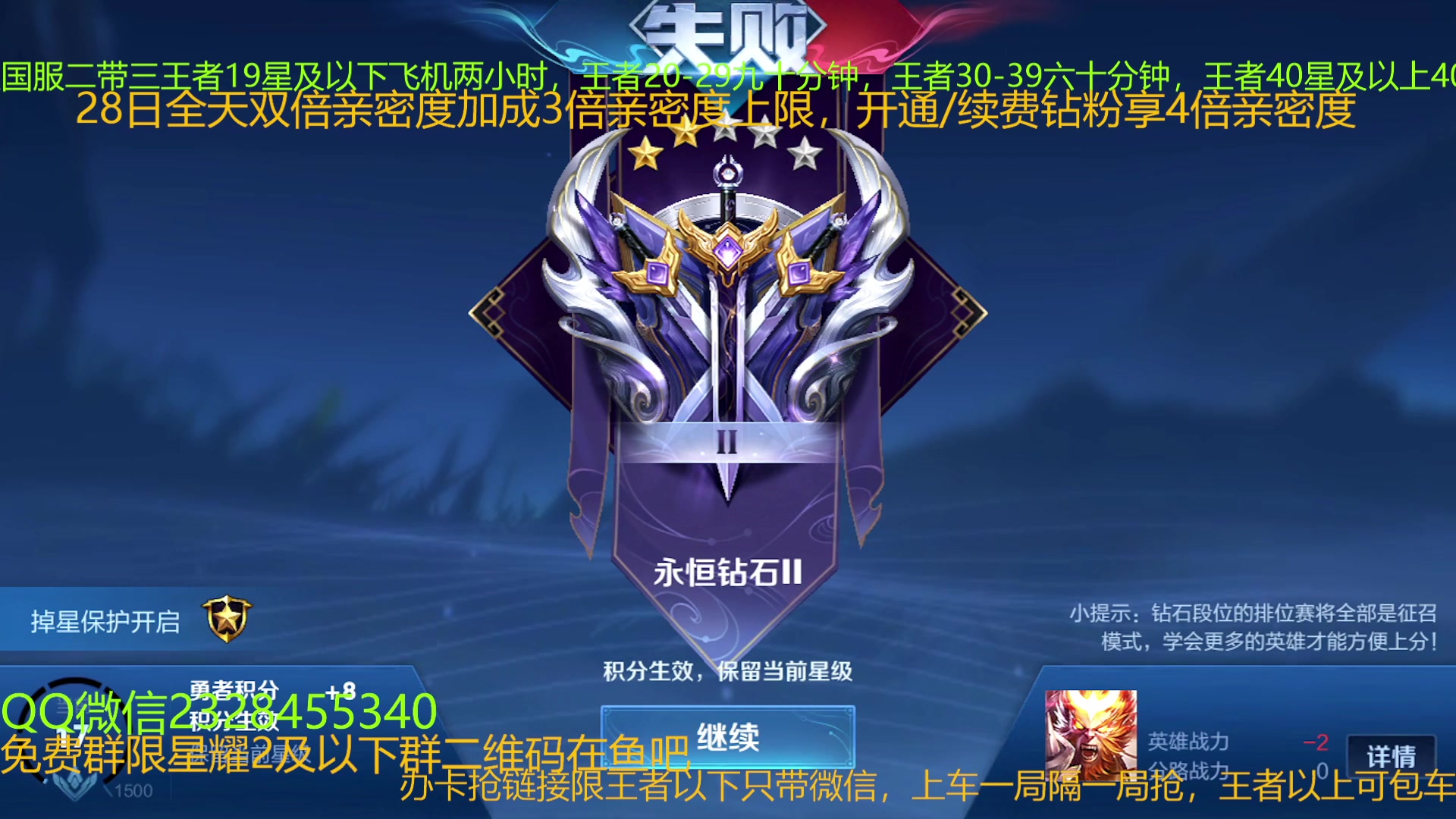 【2023-05-30 01点场】FBF丶飞总：双国1免费二带三有车位