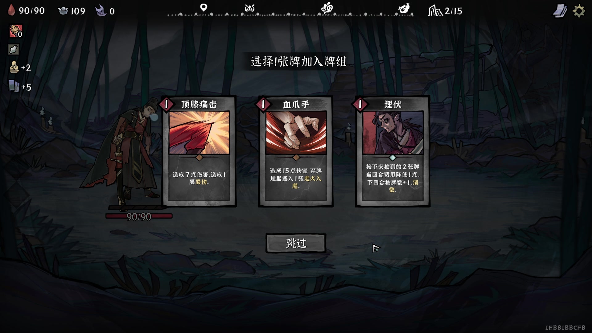 【2023-05-28 03点场】朝雾曦和：直播中：降妖散记