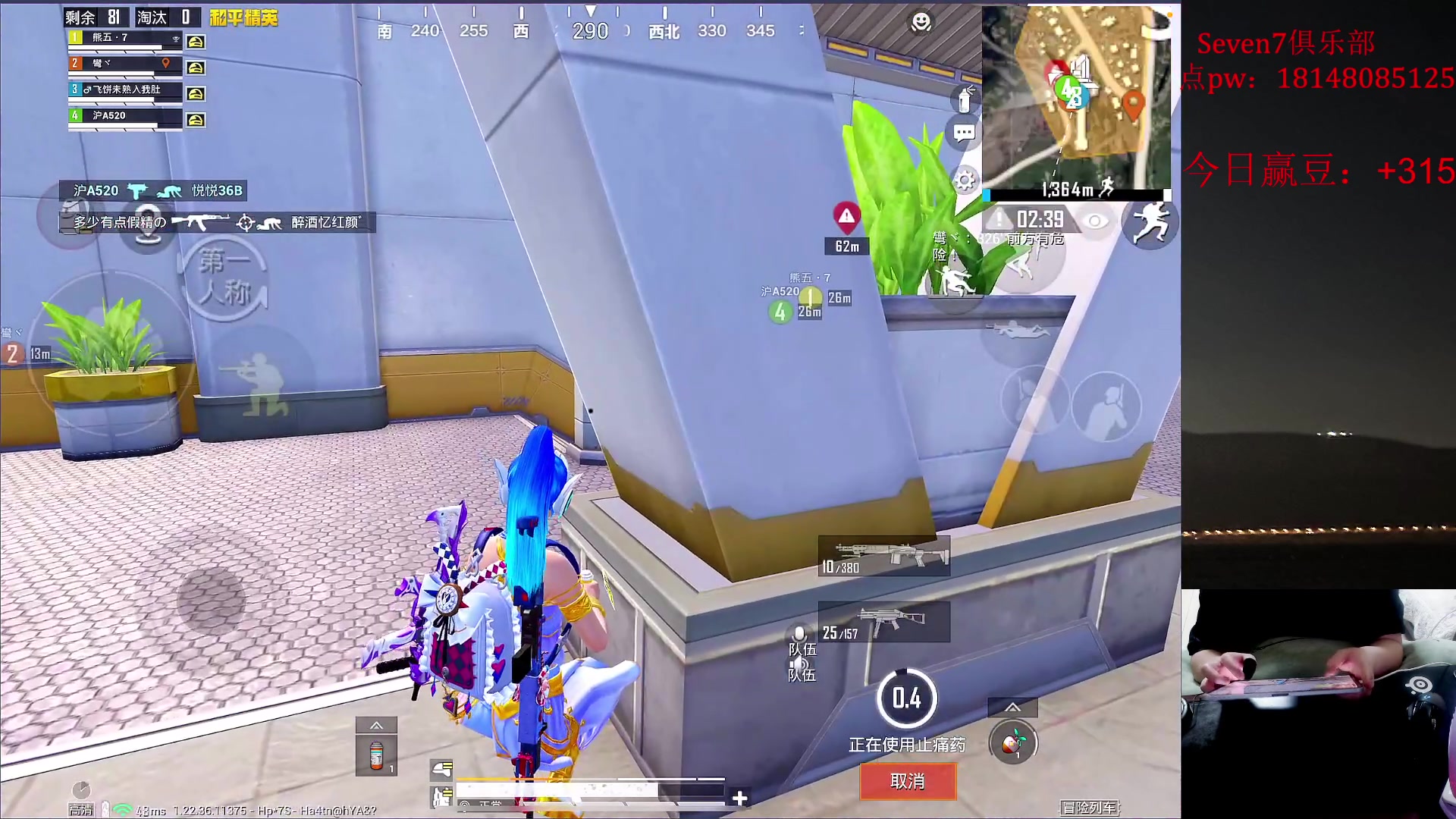 【2023-05-30 00点场】六神弟弟Tht：【1v4+大豆赛爆杀】