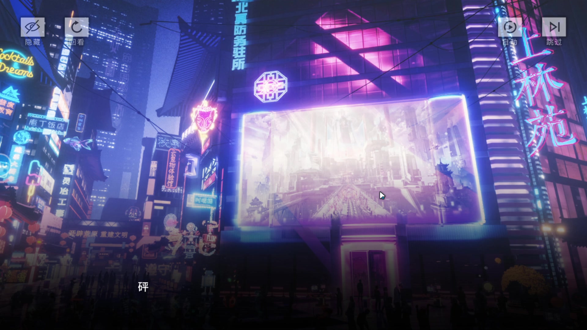 【2023-05-28 21点场】黑霄Cloud：手游崩坏星穹铁道随便玩玩