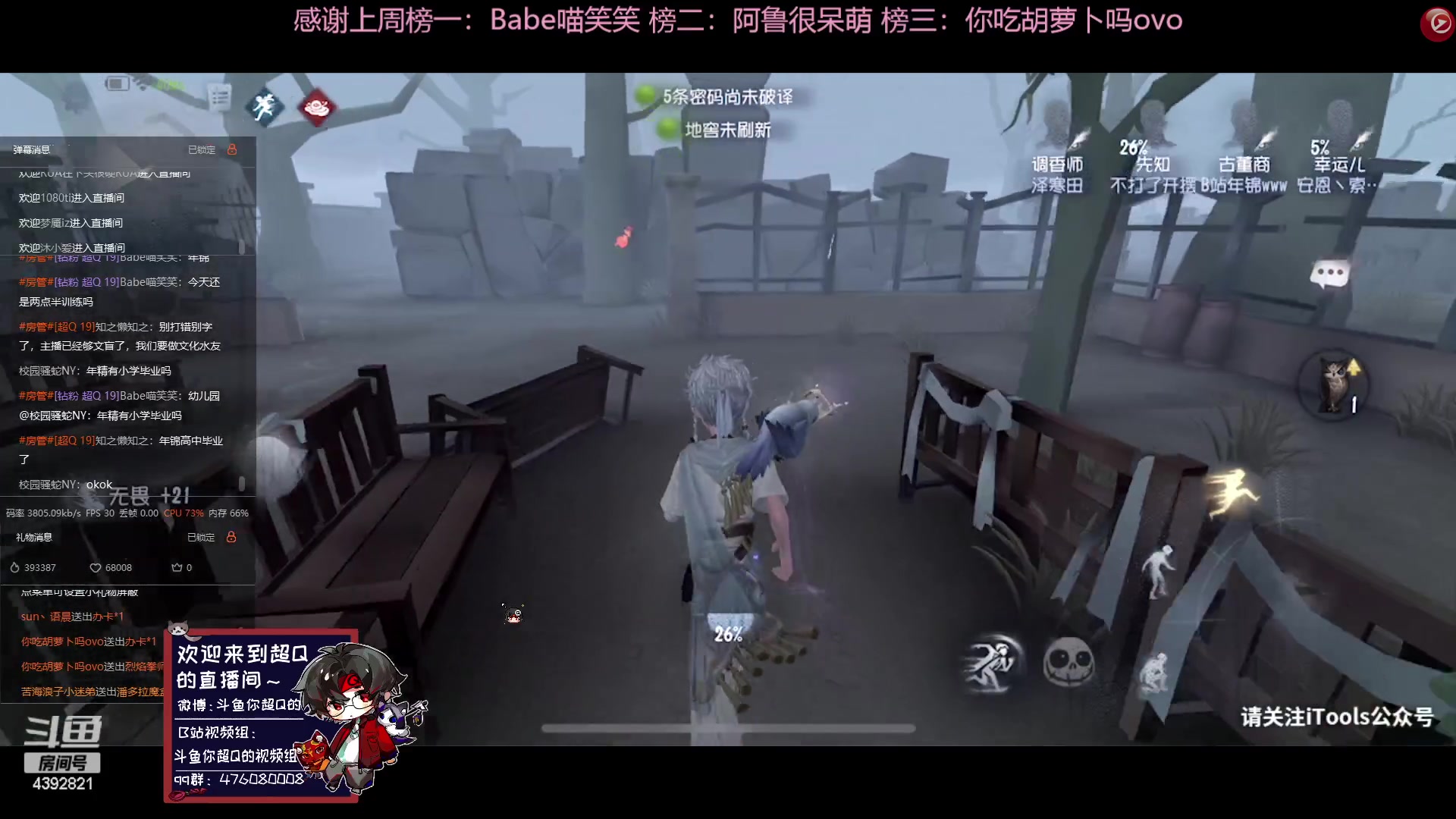【2023-05-30 13点场】你超Q的：你会想吃咖啡泡饭吗