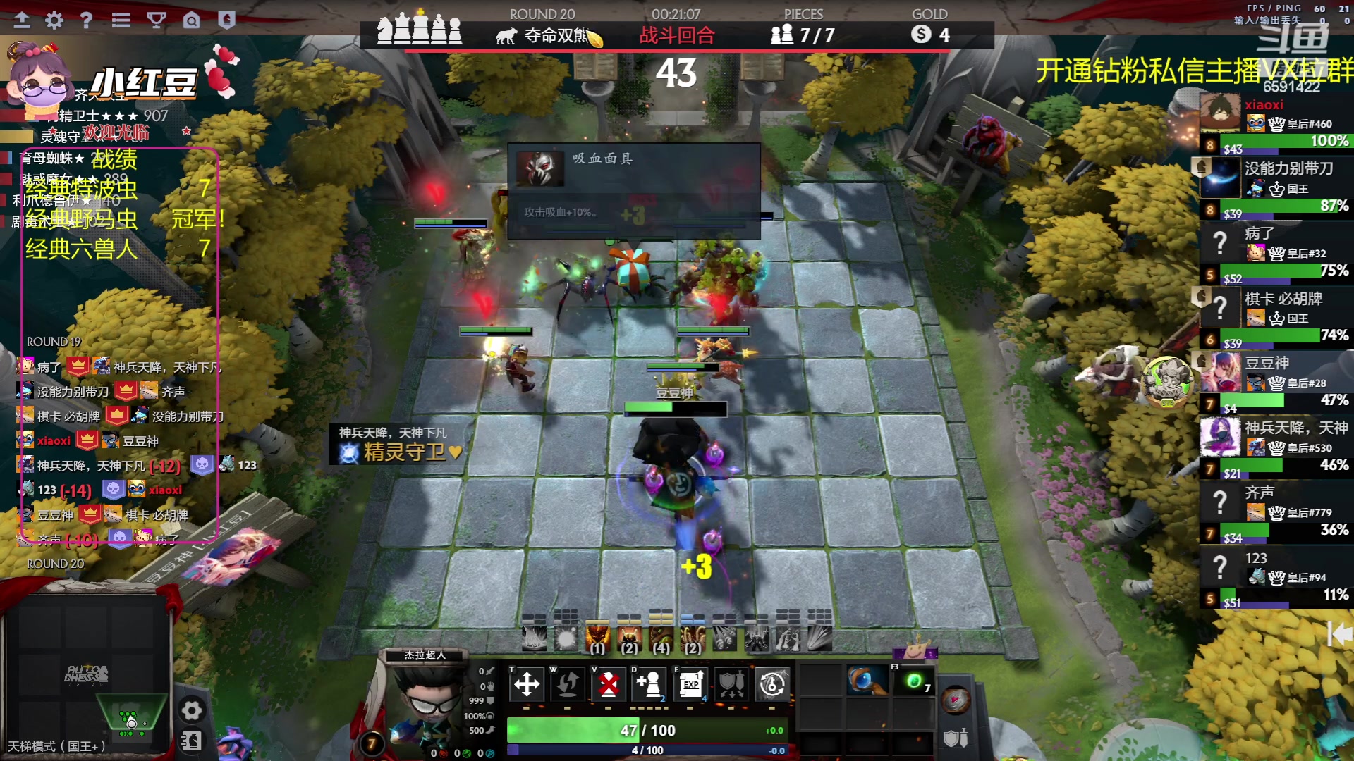 【2023-05-30 17点场】小红豆阿：开心每一天 6591422