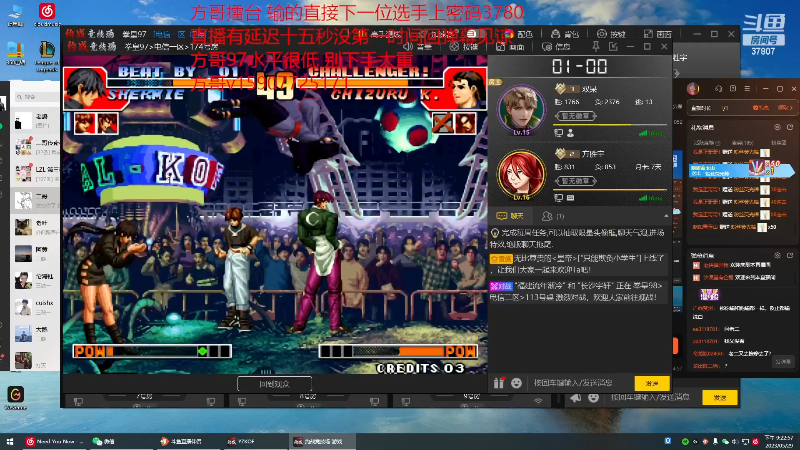【格斗游戏】战神_河池VR的精彩时刻 20230530 07点场