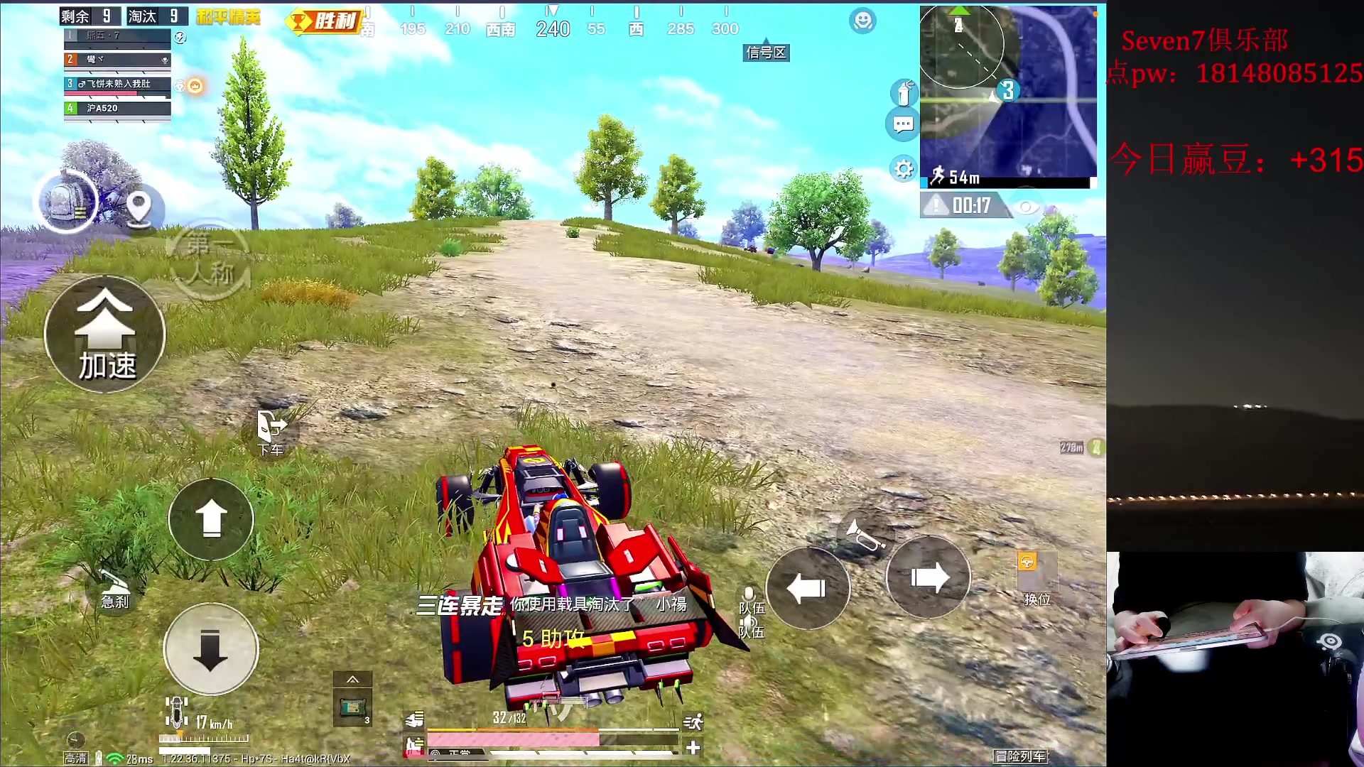 【2023-05-30 01点场】六神弟弟Tht：【1v4+大豆赛爆杀】