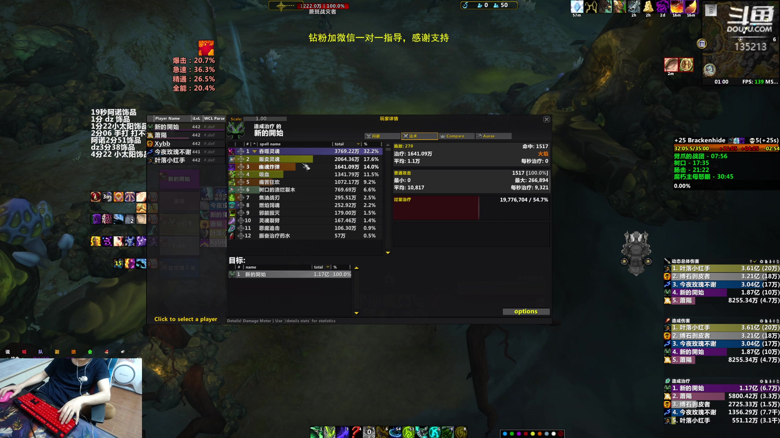 【2023-05-30 00点场】神奇的阿诺：练习DHT