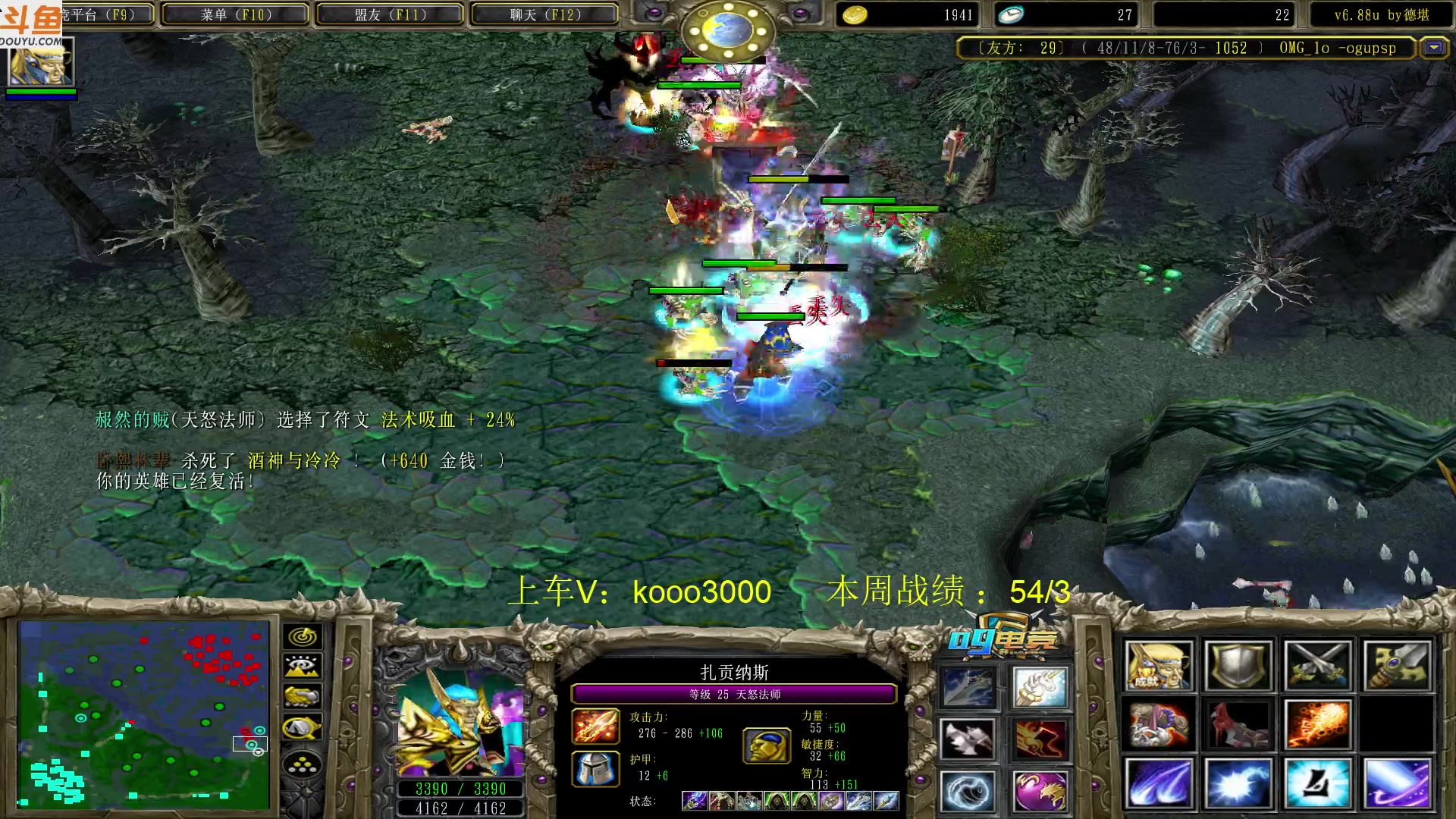 【2023-05-26 19点场】599zxcv：下午好。赛季九连出发。