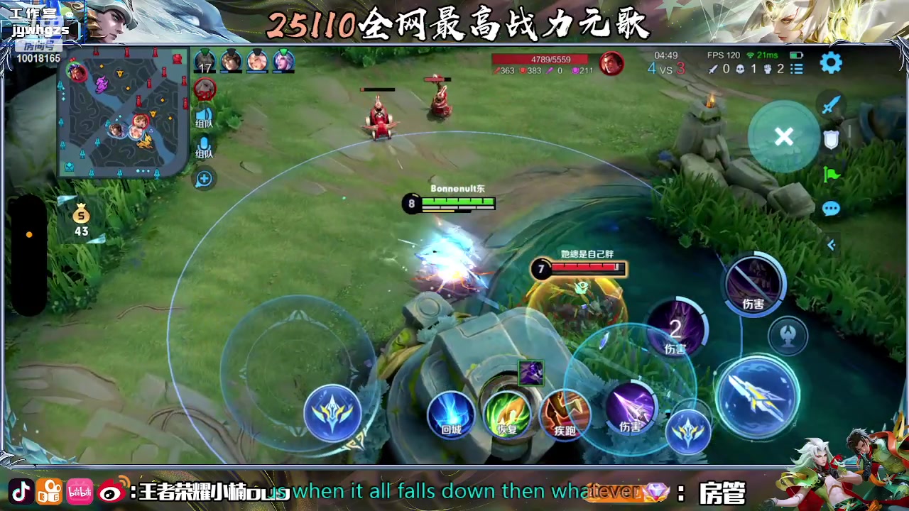 【2023-05-30 16点场】小楠ouo： 心如止水