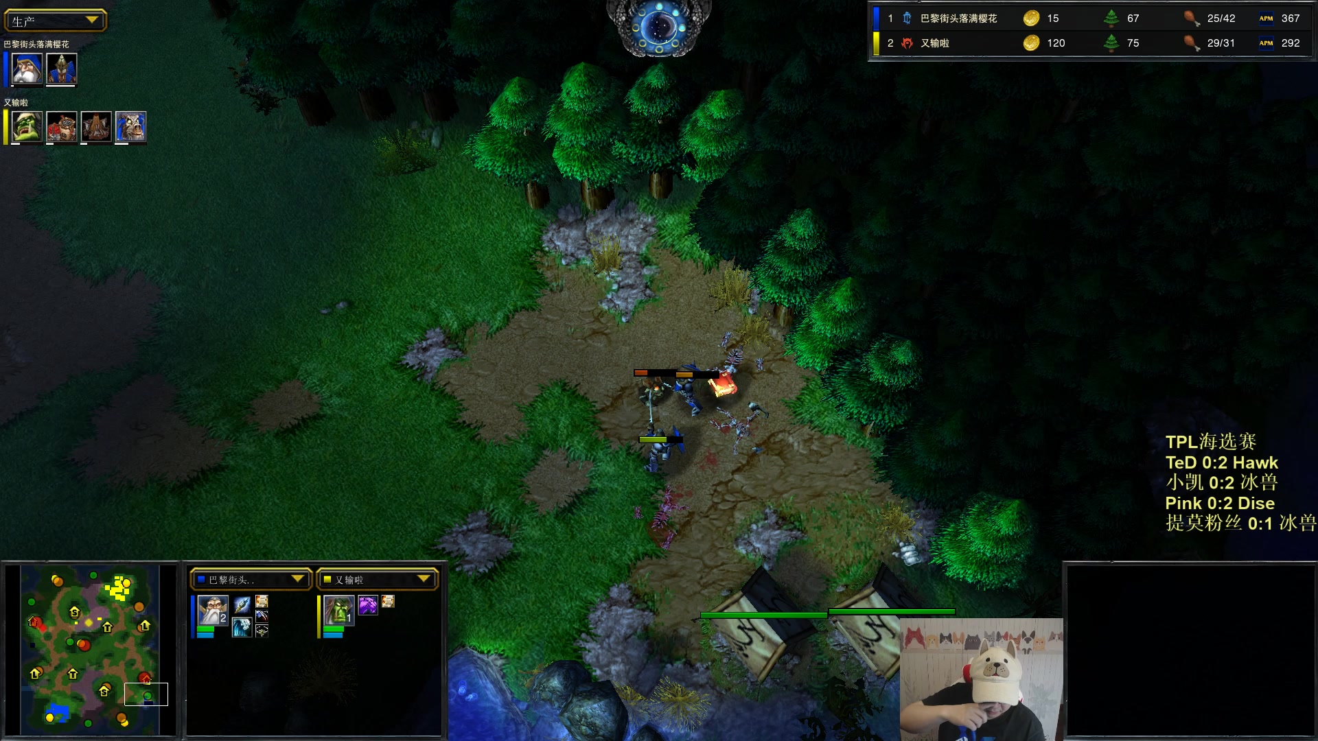 【2023-05-30 21点场】War3TeD：【直播中】7点TPL海选赛