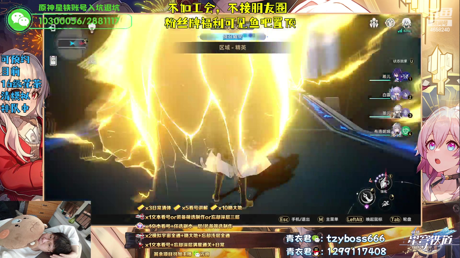 【2023-05-29 02点场】我就是青衣君吖：忘却攻坚做号调整尽可来看