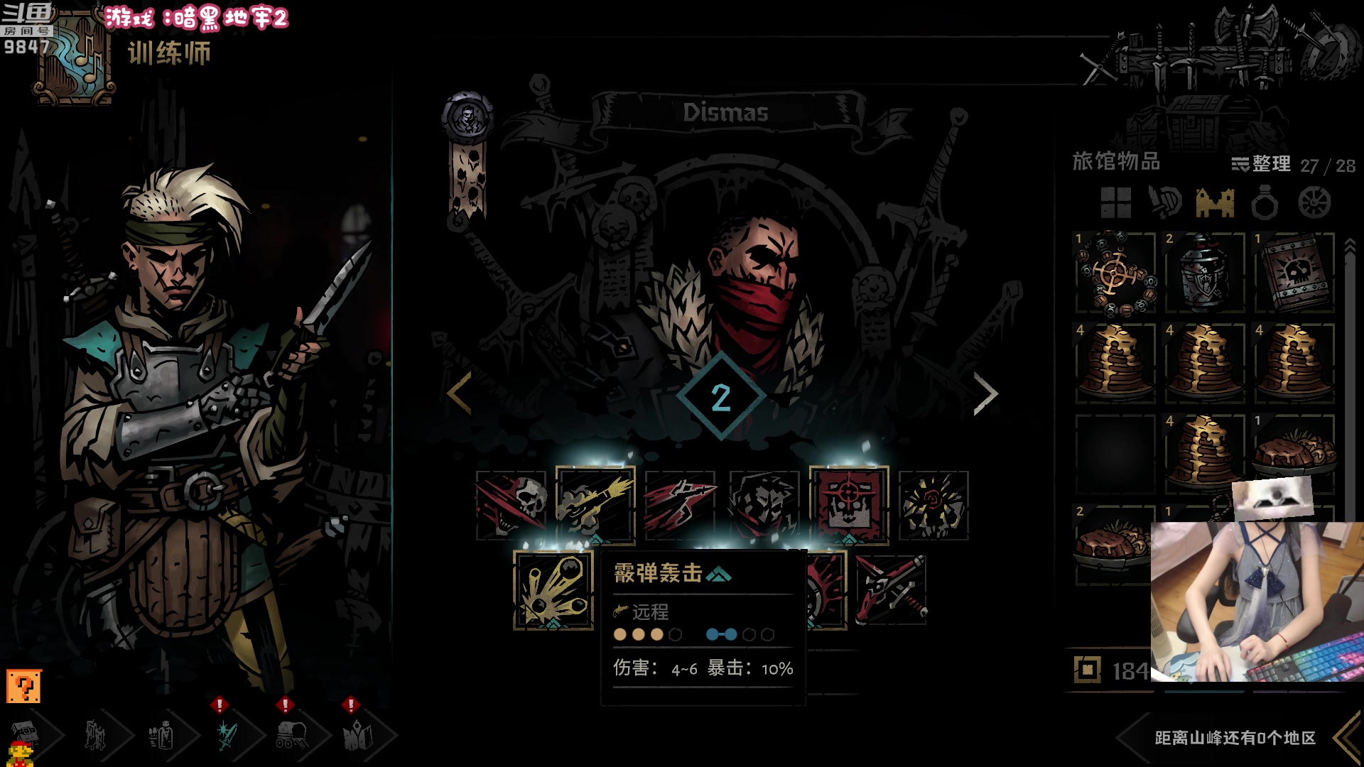 【2023-05-30 19点场】丶干物喵：干物喵❤关爱咸鱼少女