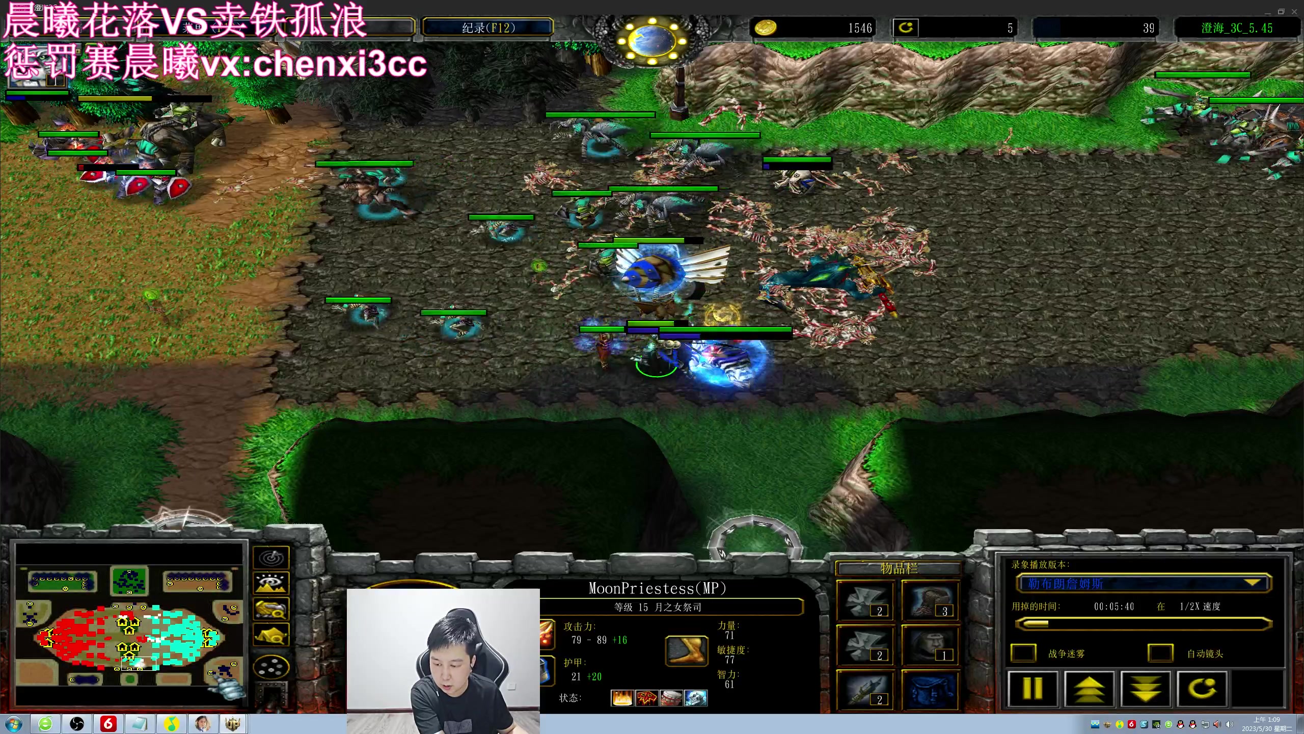 【2023-05-30 00点场】澄海3c晨曦：卖铁孤浪VS晨曦花落~点播！