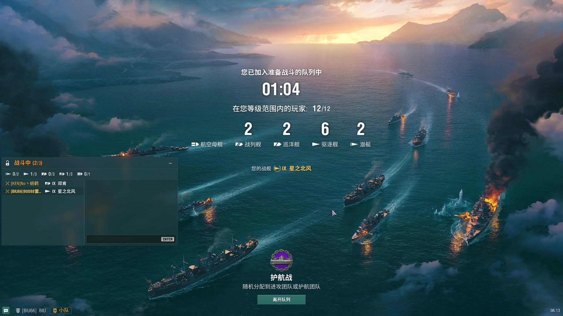 【2023-05-30 05点场】BIU一雷哥：这游戏好玩啊！