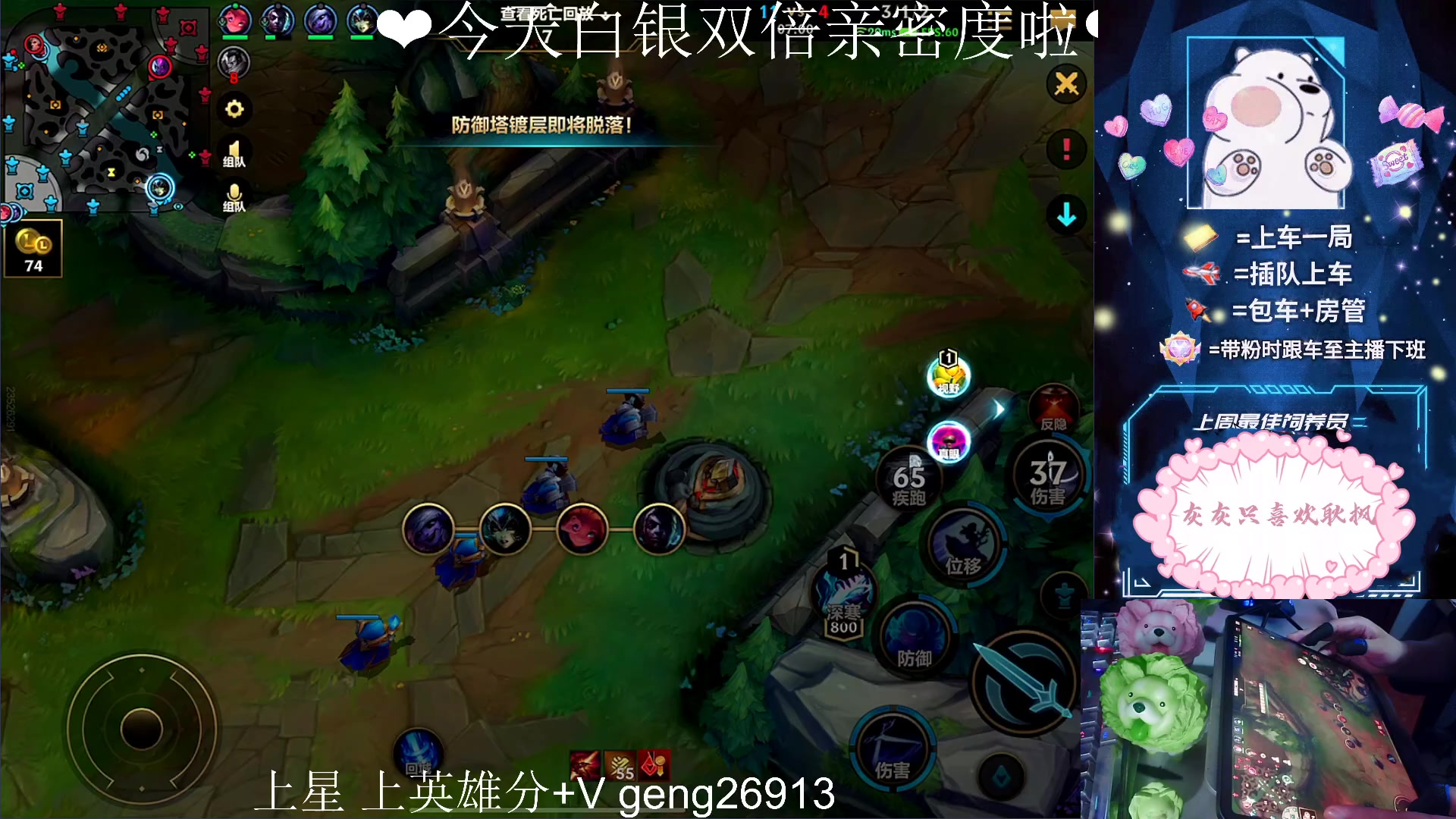 【2023-05-29 22点场】耿枫QUQ：带粉 有位~~ 可帮打 泰库啦