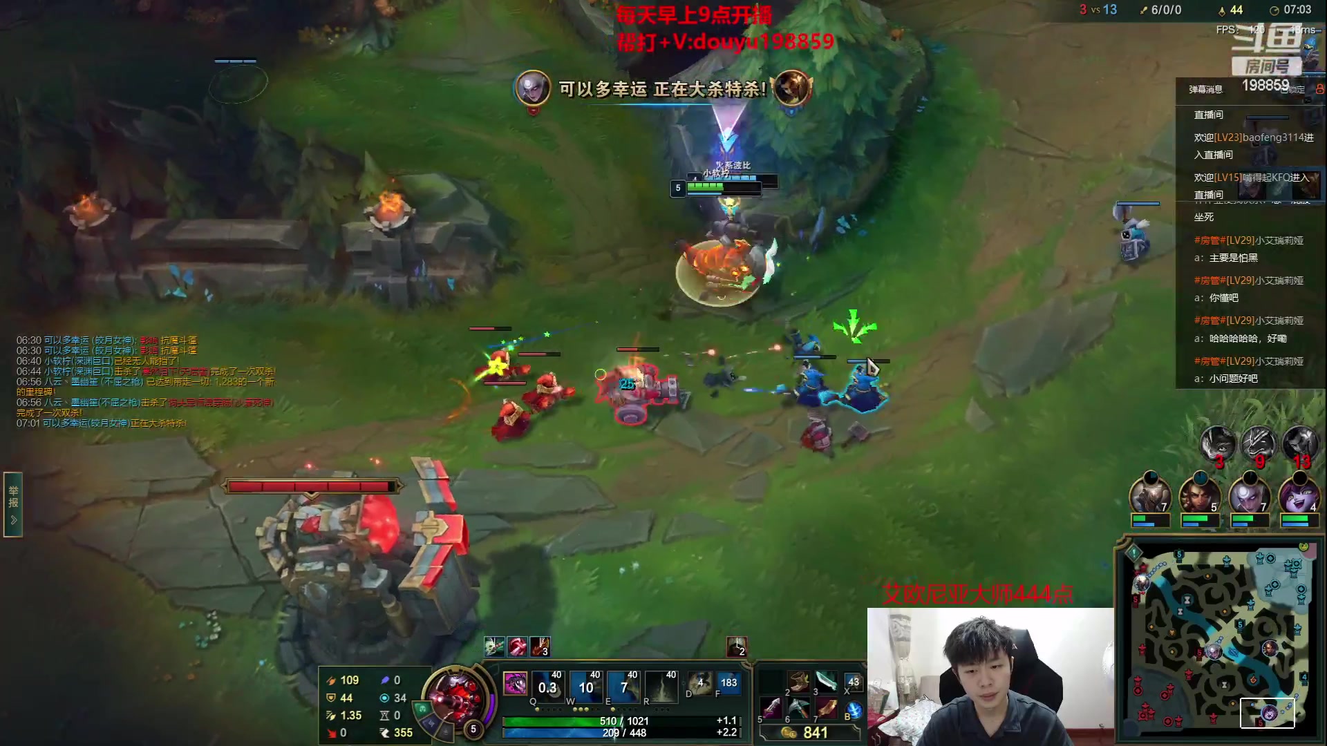 【2023-05-26 15点场】主播阿迎：阿迎：寒冰绝活哥单排下路细节教学