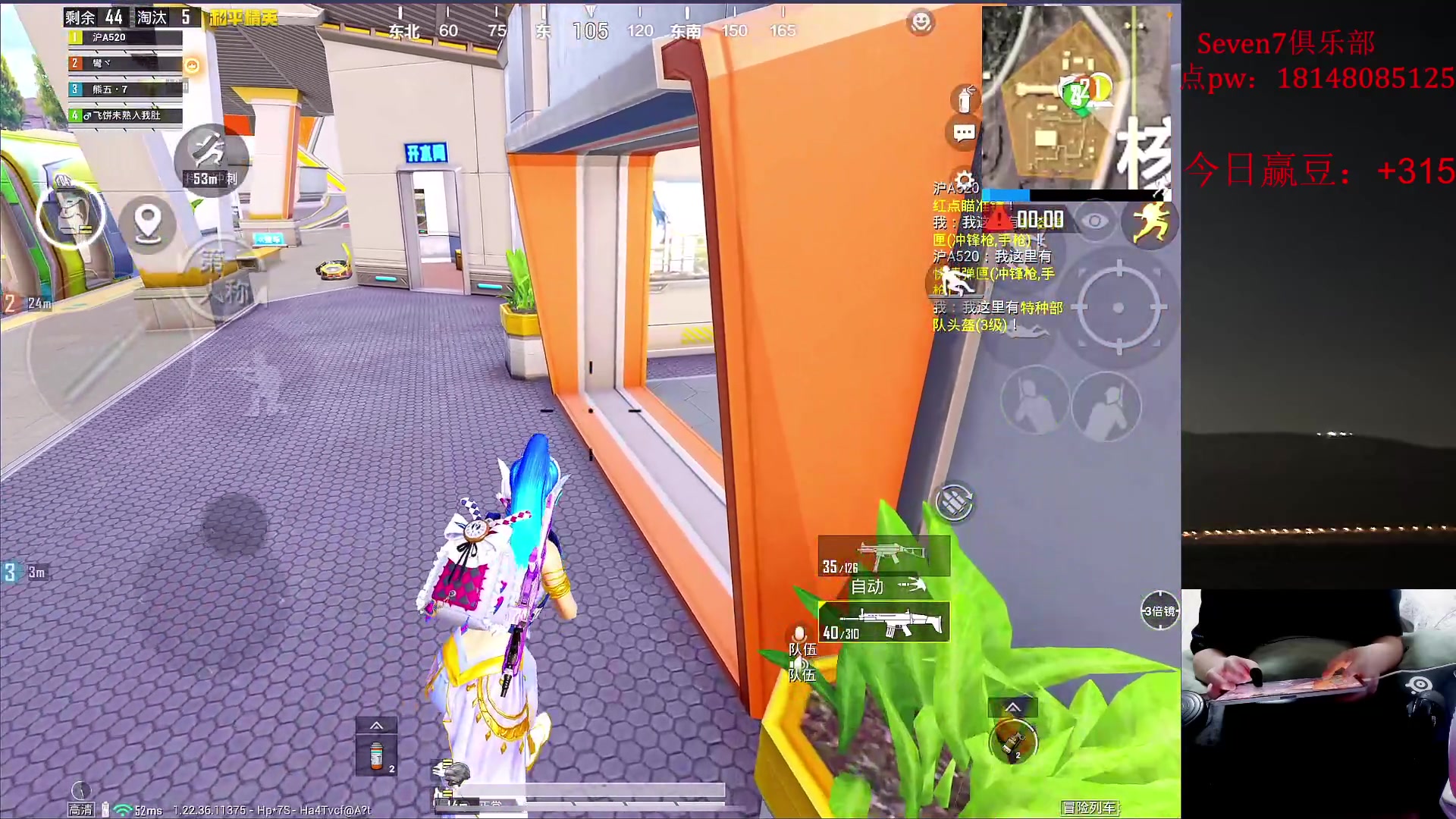 【2023-05-29 23点场】六神弟弟Tht：【1v4+大豆赛爆杀】