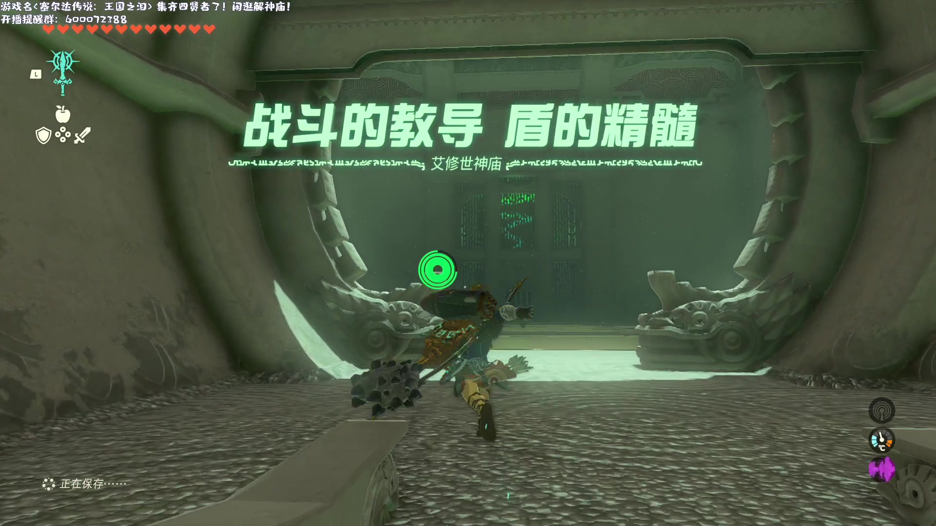 【2023-05-29 21点场】一番少侠29：五月的29day~！！