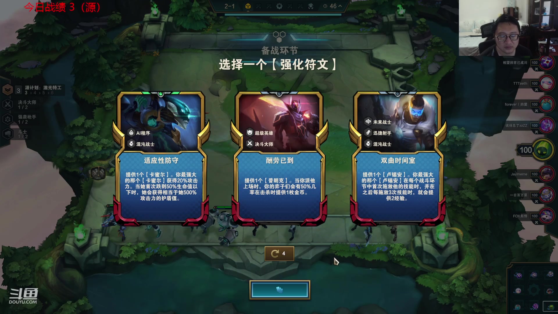 【2023-05-30 20点场】教练JoKer：上分思路浑浊不堪，完了完了
