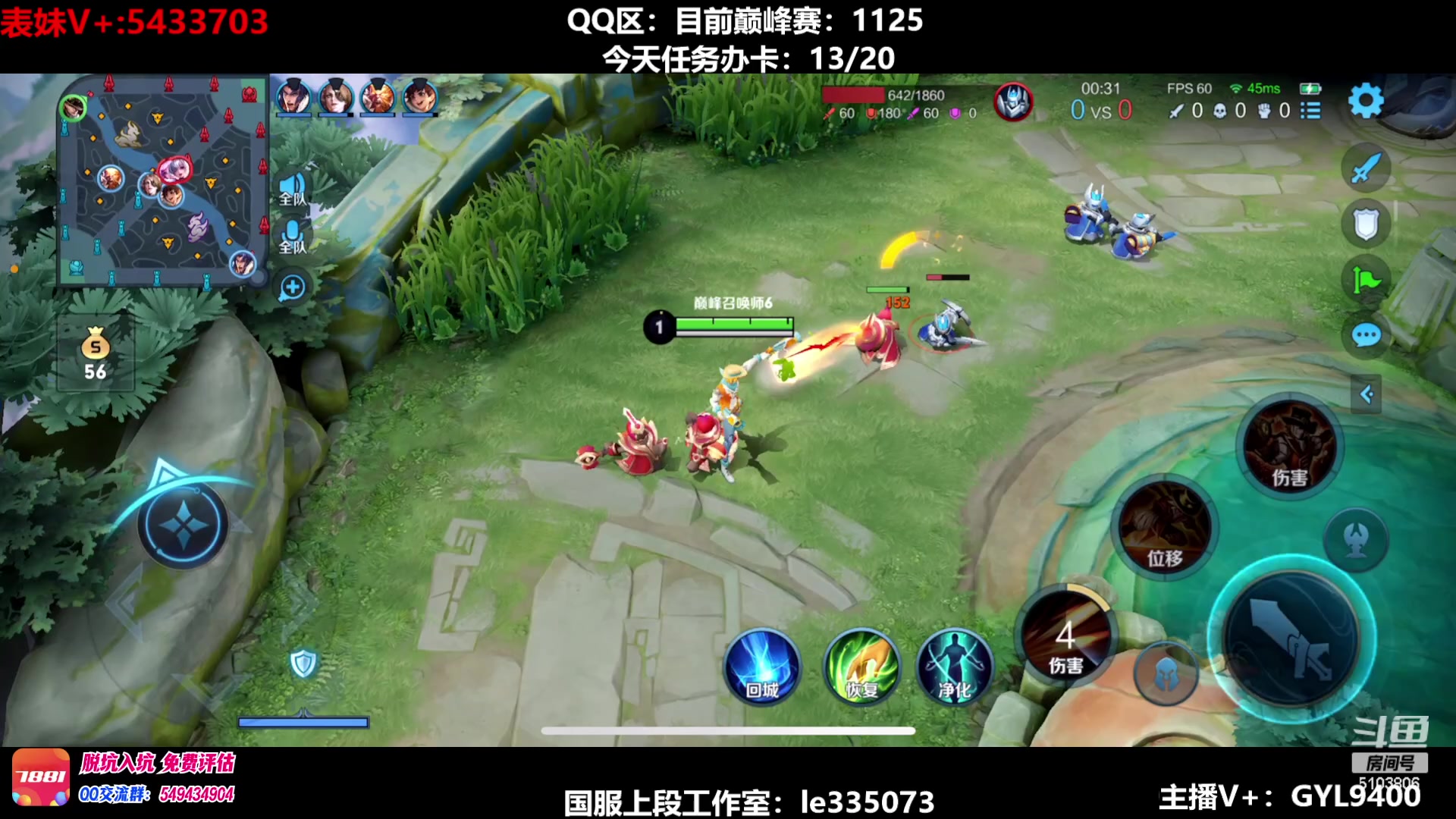 【2023-05-30 12点场】Fly高一刀：高一刀：遇强则强