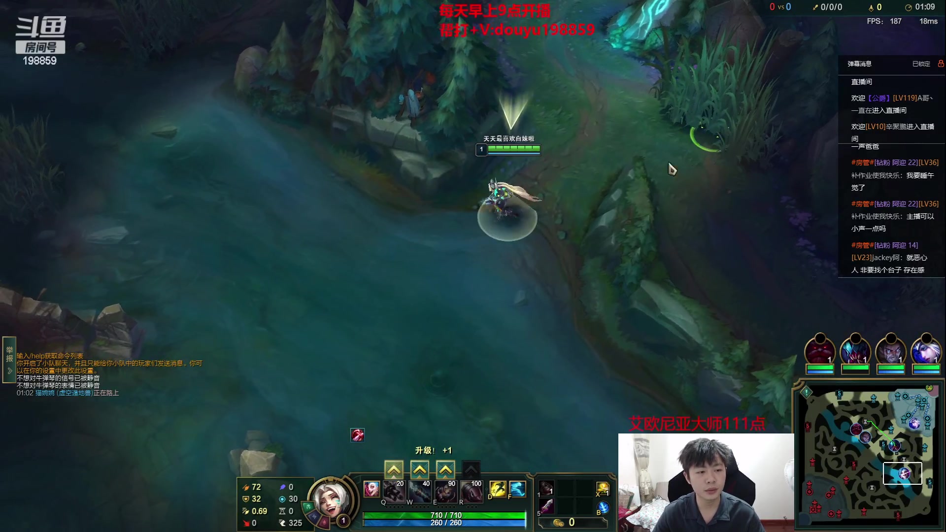 【2023-05-26 11点场】主播阿迎：阿迎：寒冰绝活哥单排下路细节教学