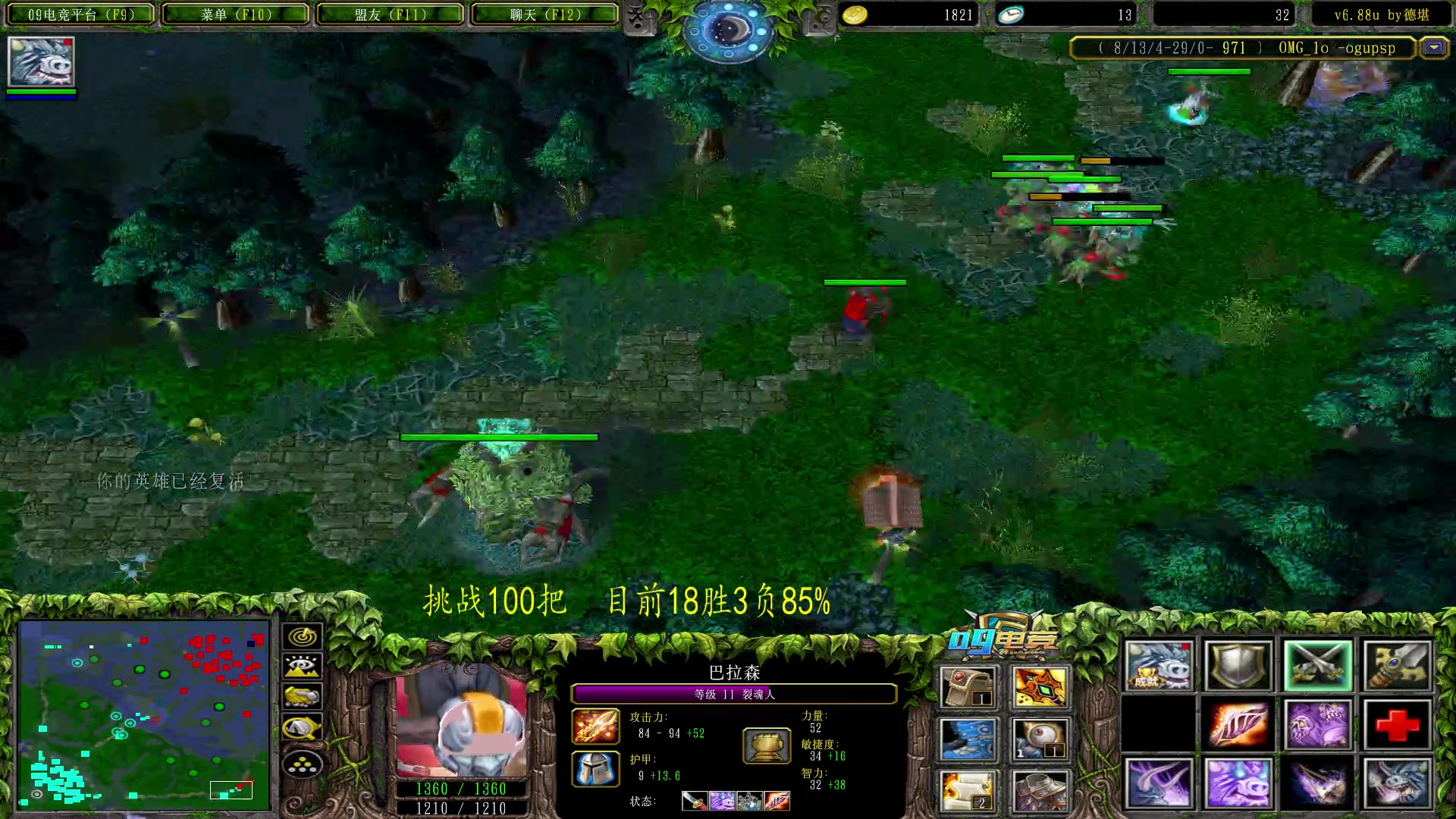 【2023-05-29 22点场】Dota小蝴蝶：挑战一百把胜率95+