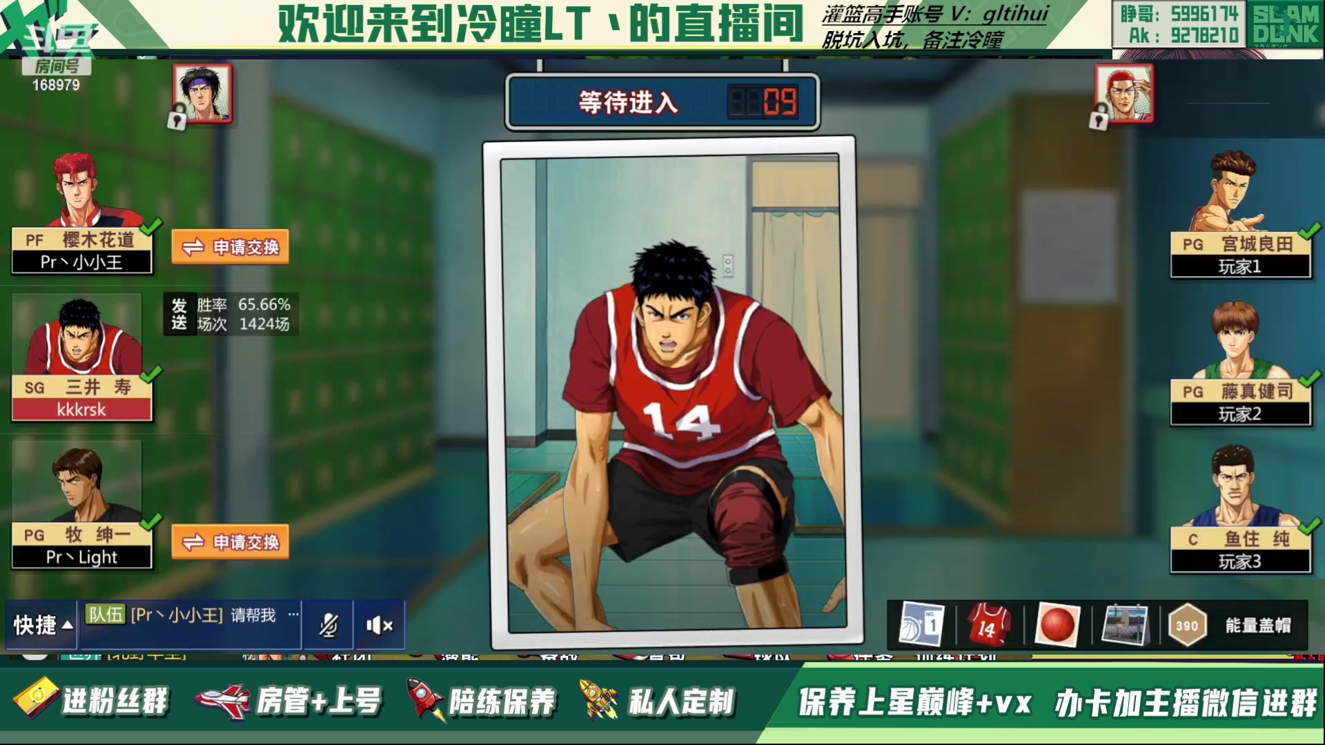 【2023-05-28 16点场】冷瞳LT丶：开始练手搓！
