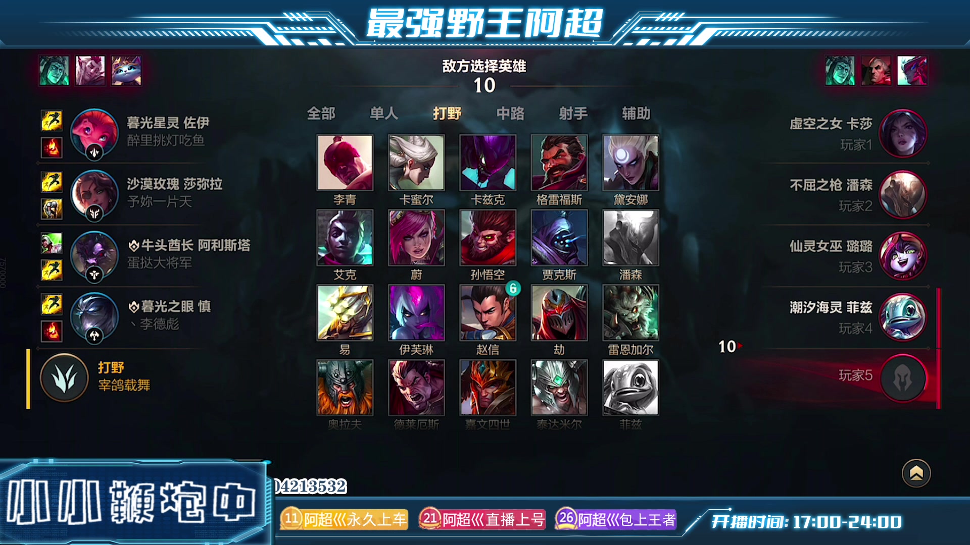 【2023-05-30 19点场】阿超cc丶：⭐新版本答案 免费开车中