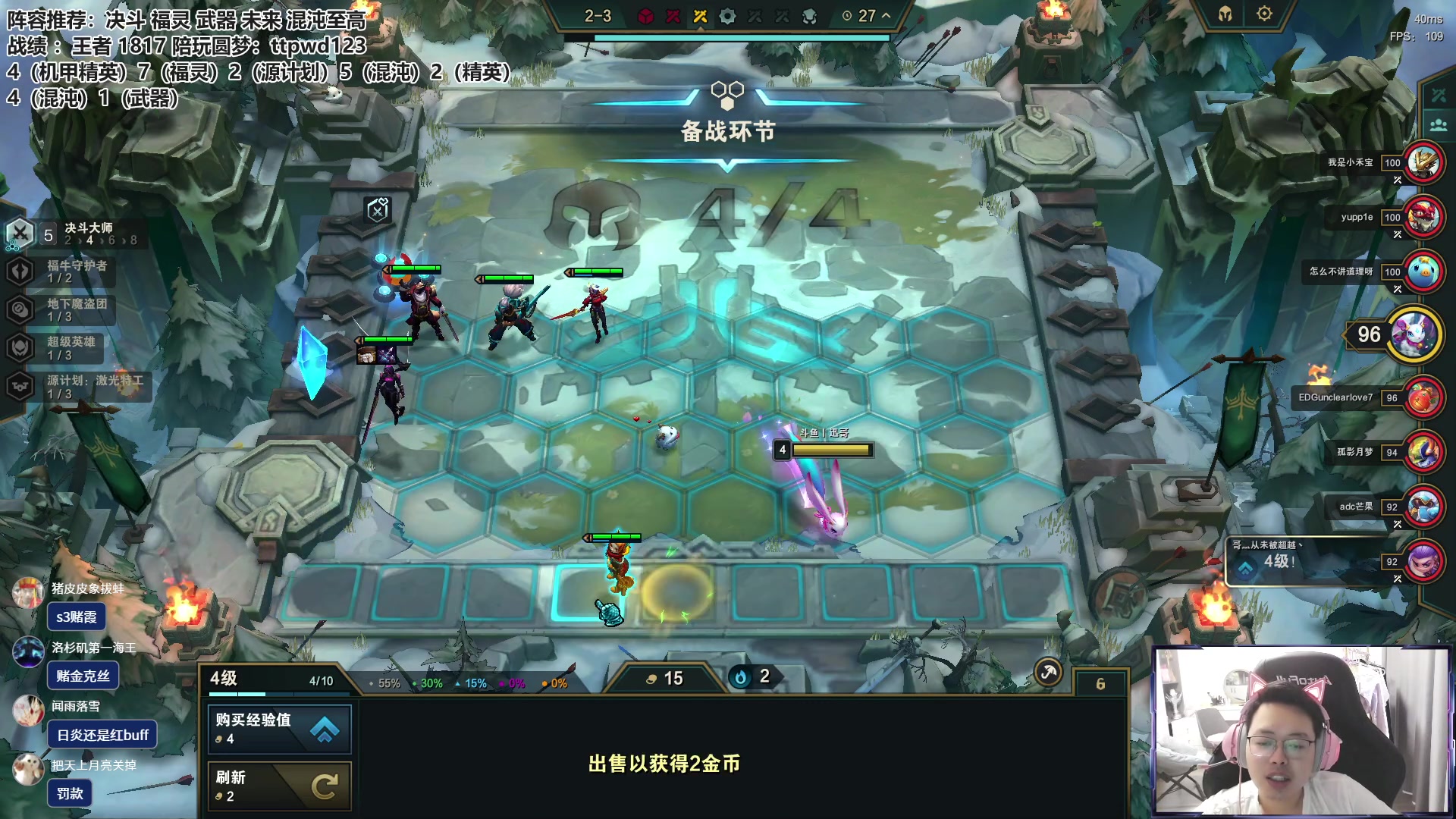 【2023-05-30 13点场】迅哥丶雨霖铃：说谎的人要吞一千根针哦！