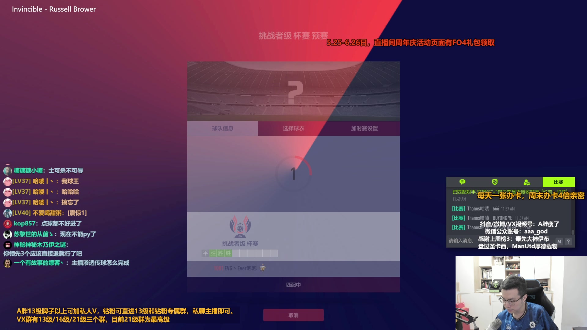 【2023-05-30 11点场】A胖瘦了：A胖FO4~全新的游戏~