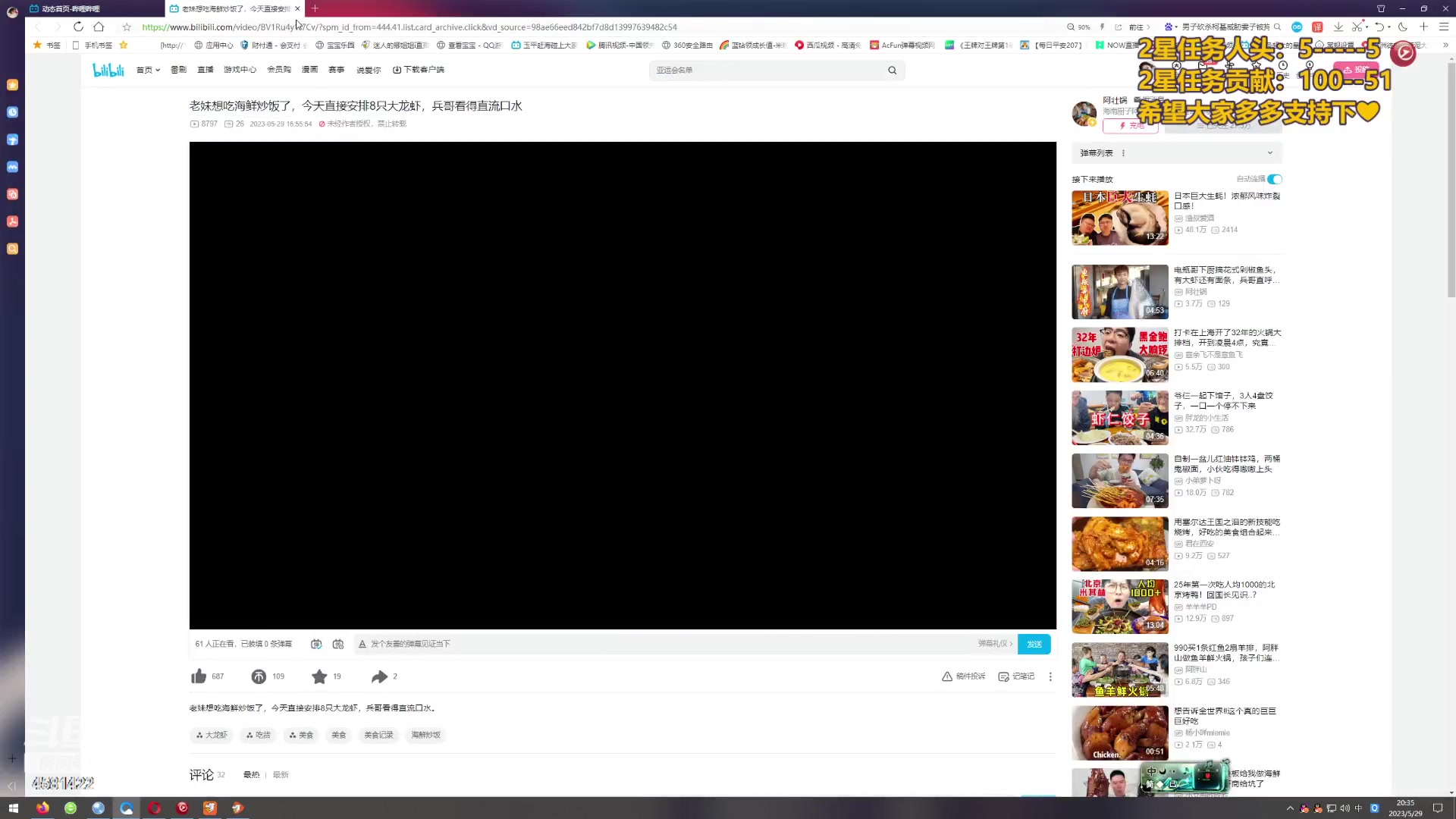 【2023-05-29 19点场】迷人的卿姐姐i：美好的一天开始啦~ 4581422